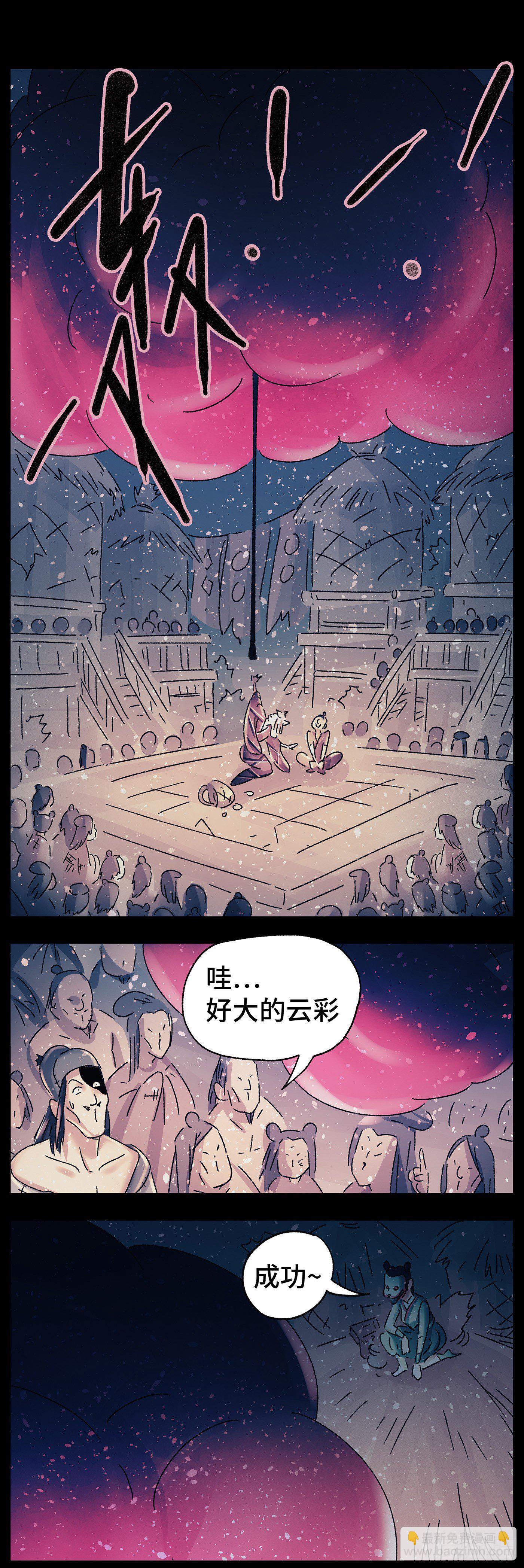 第三十四戏3