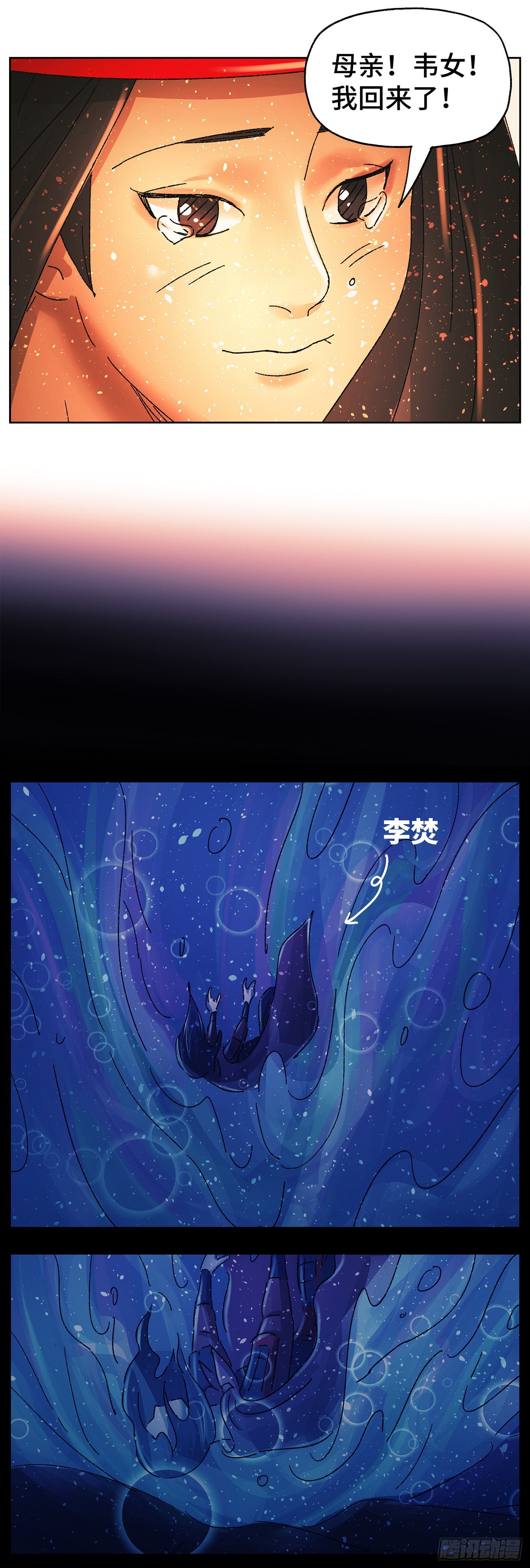 第六十四戏11