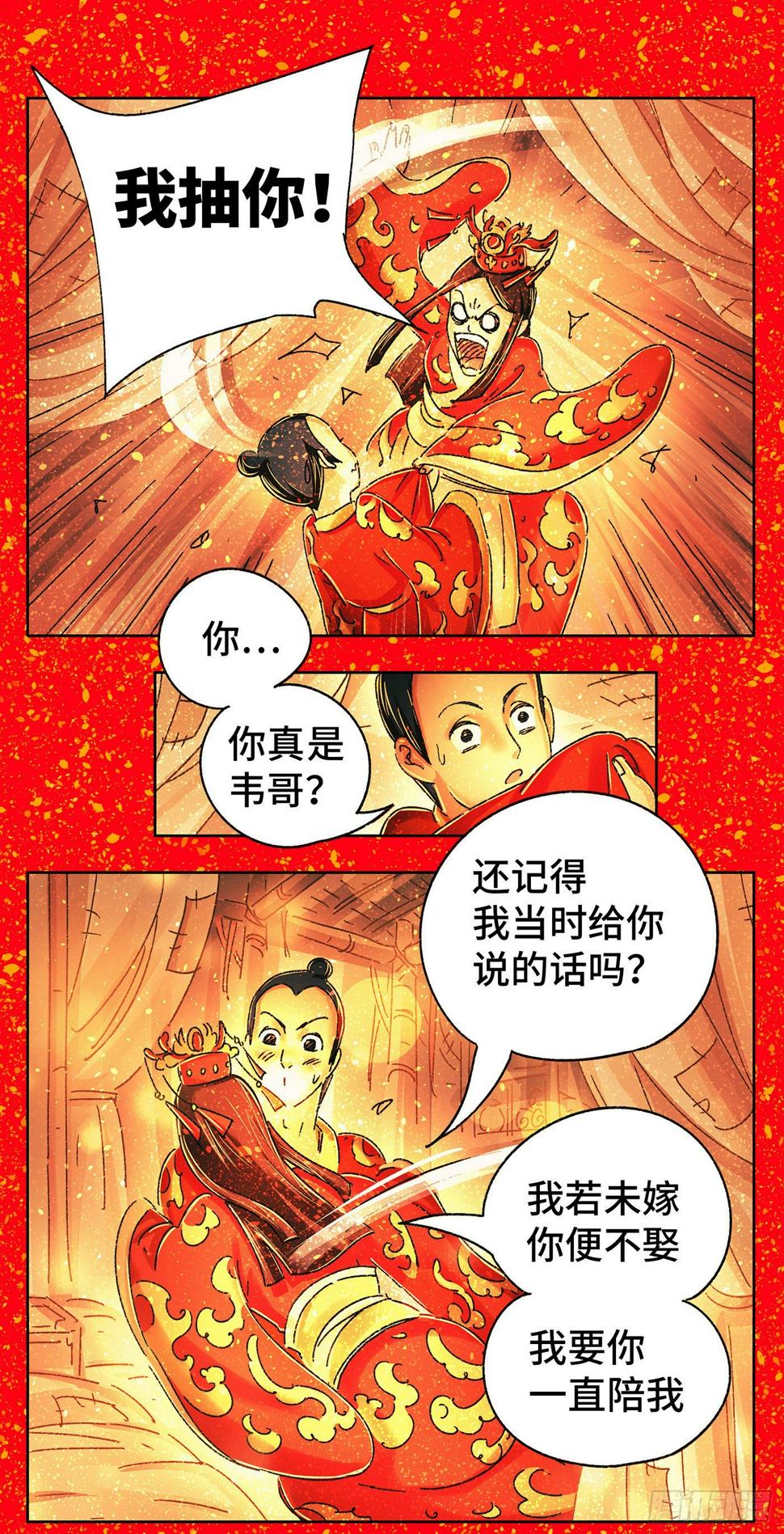 第五戏8