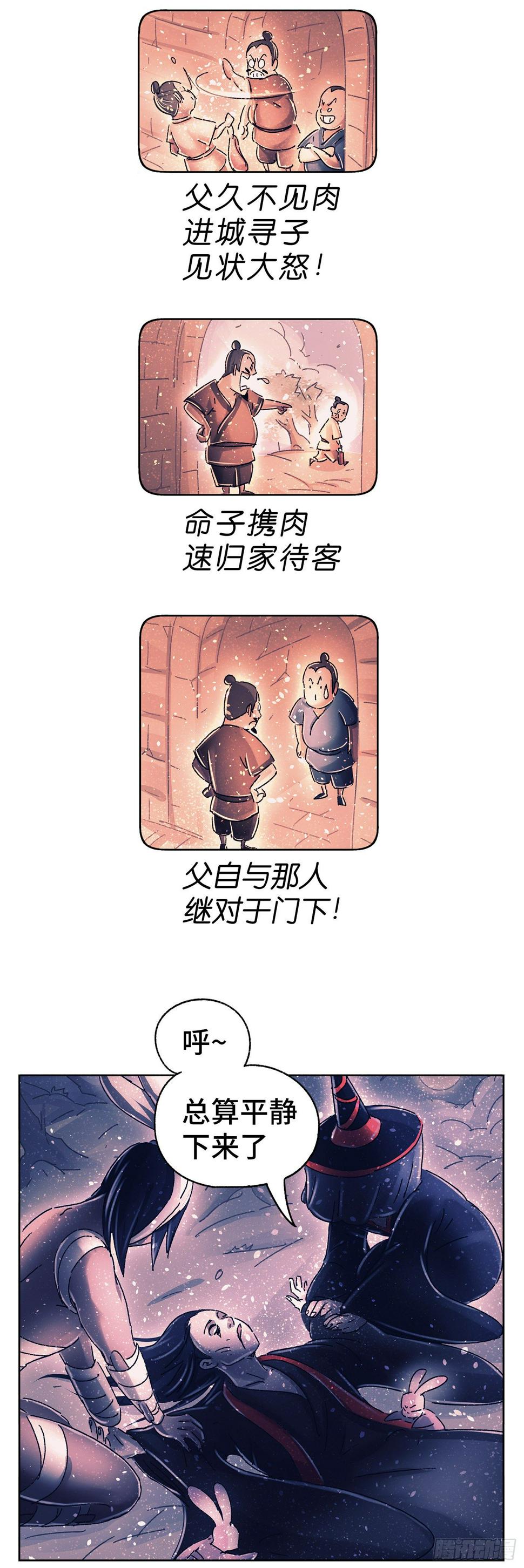 序章140