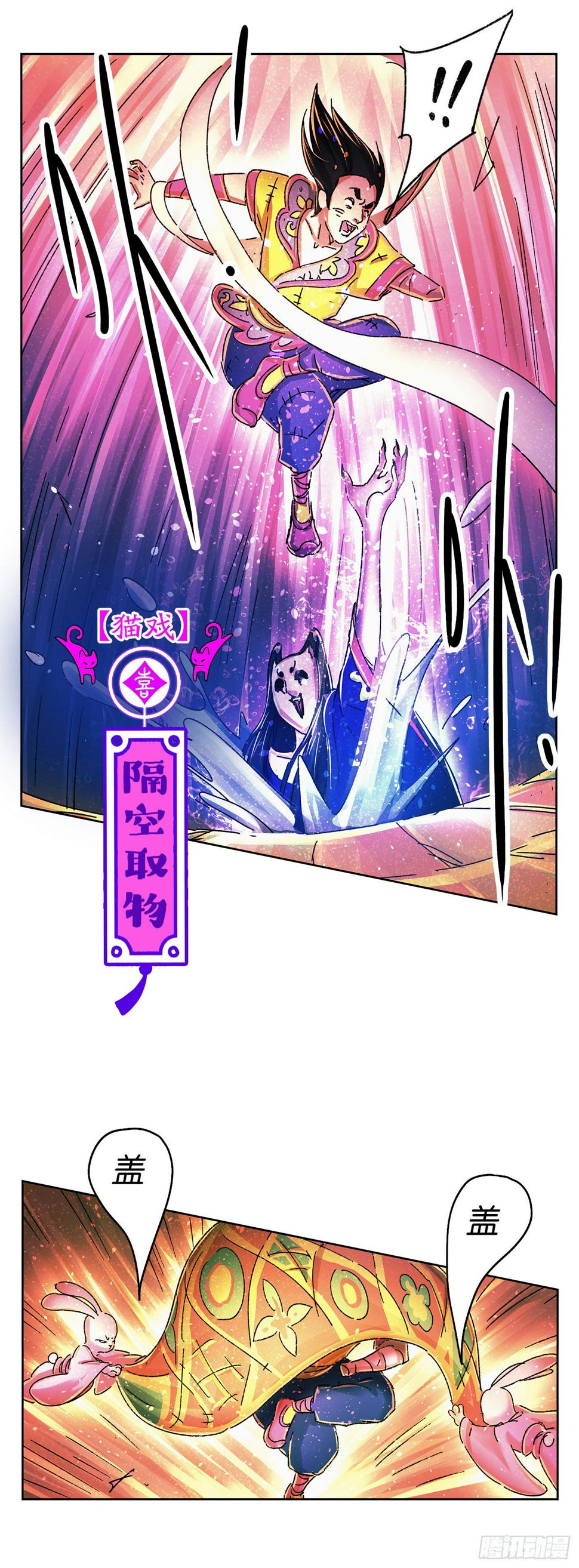 序章61