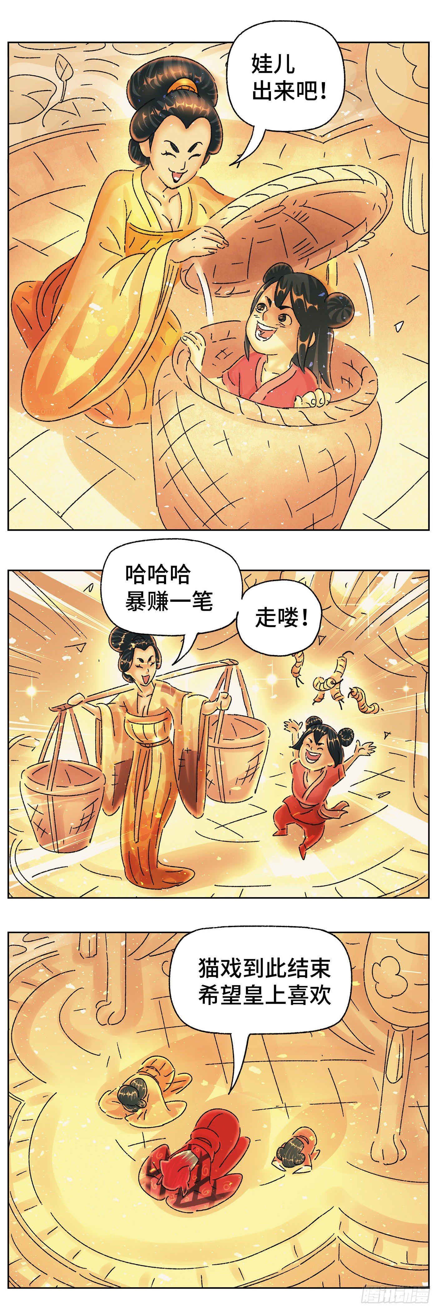 第四十八戏5