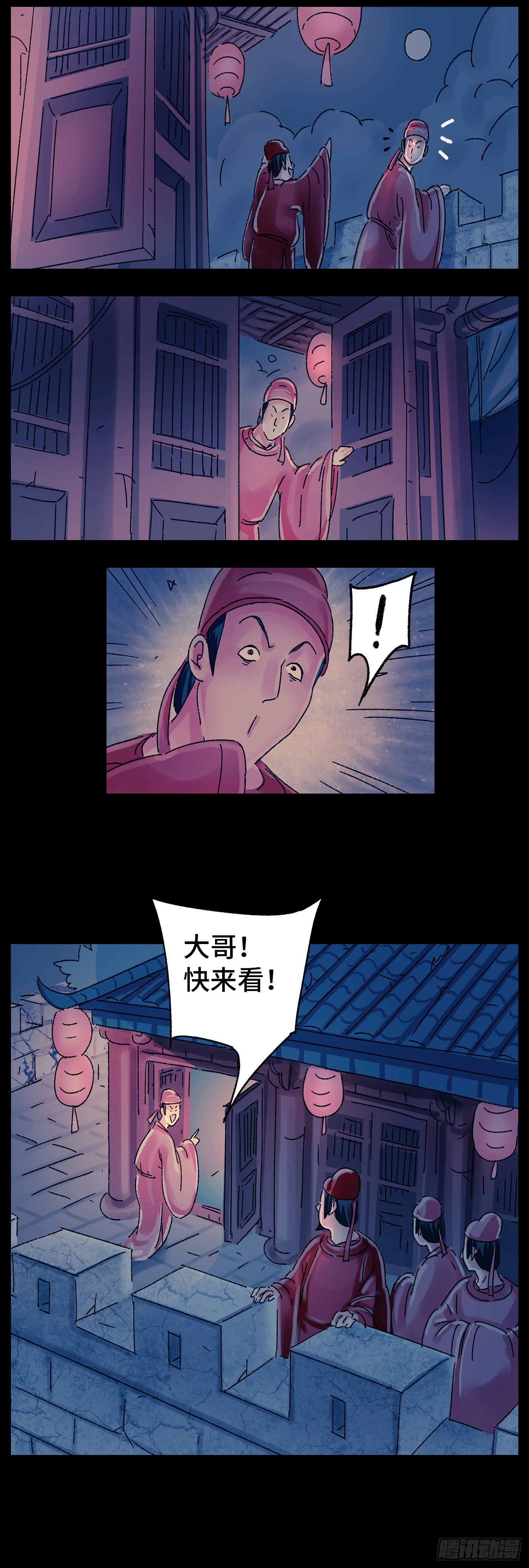 第十九戏16