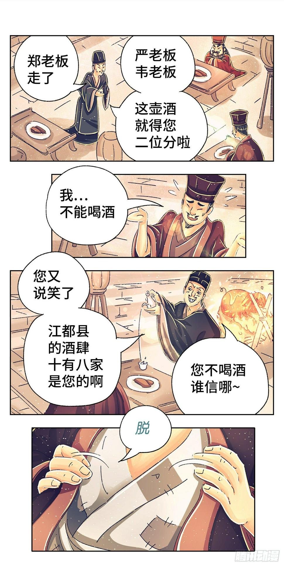 第三戏13