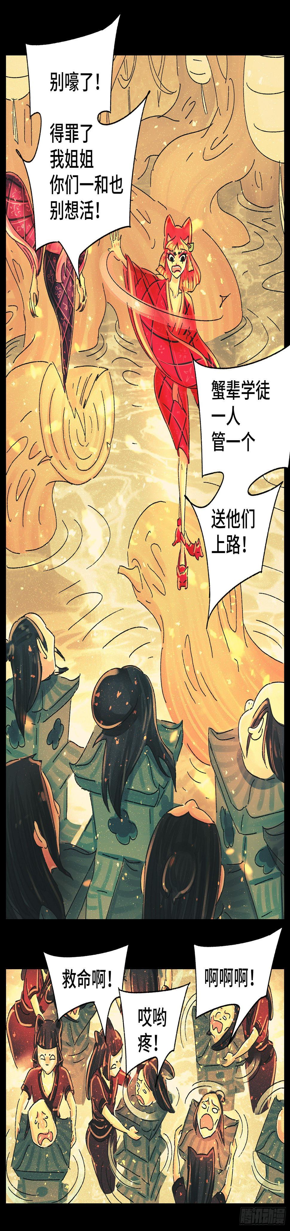 第四十三戏9