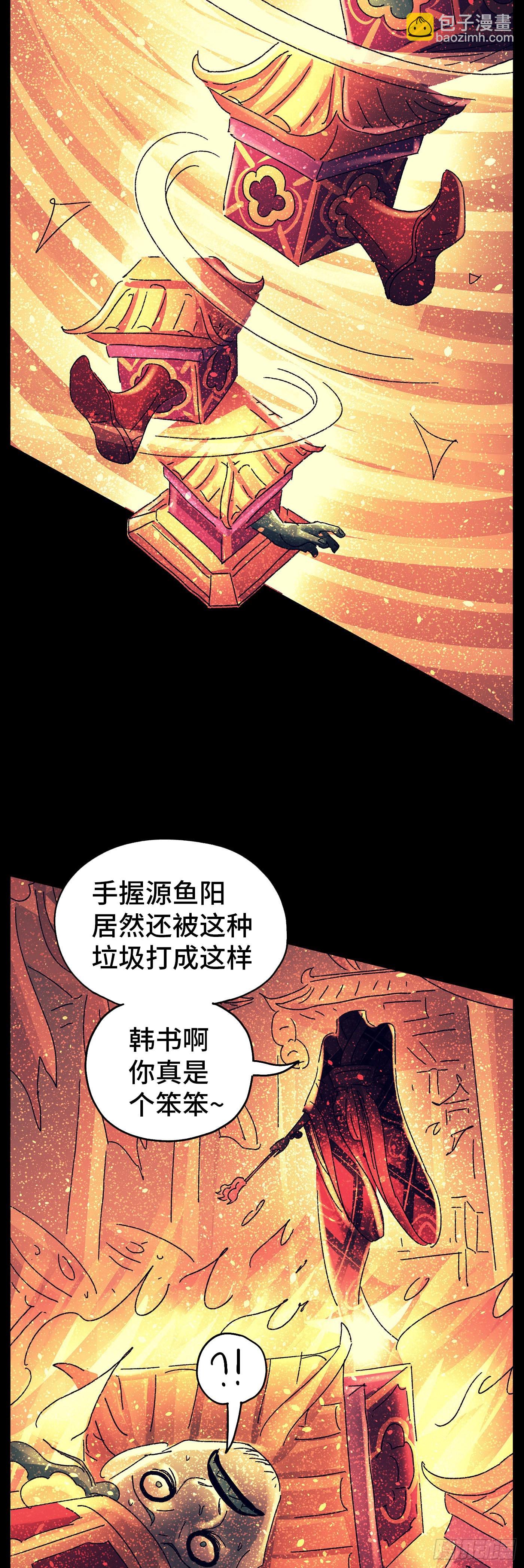 第七十二戏10
