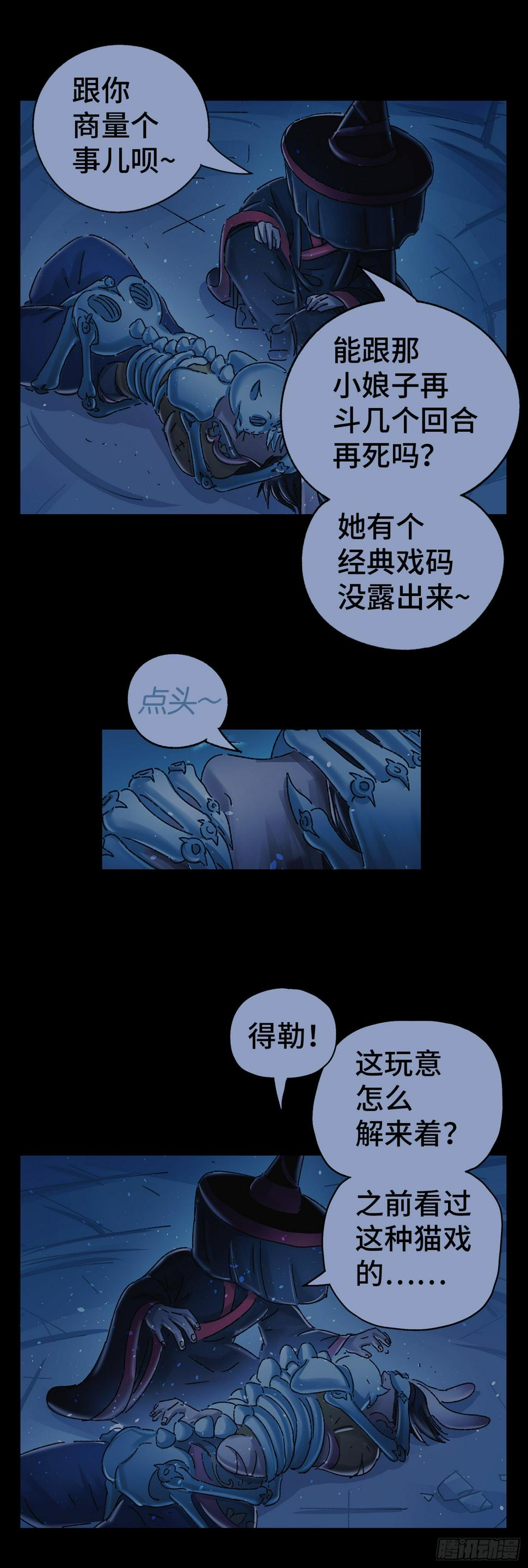 序章85