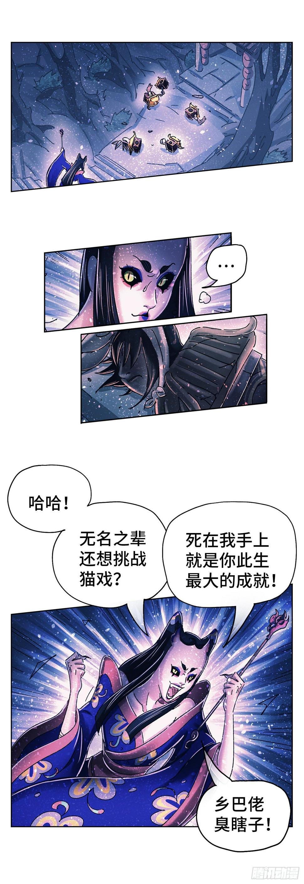 序章112