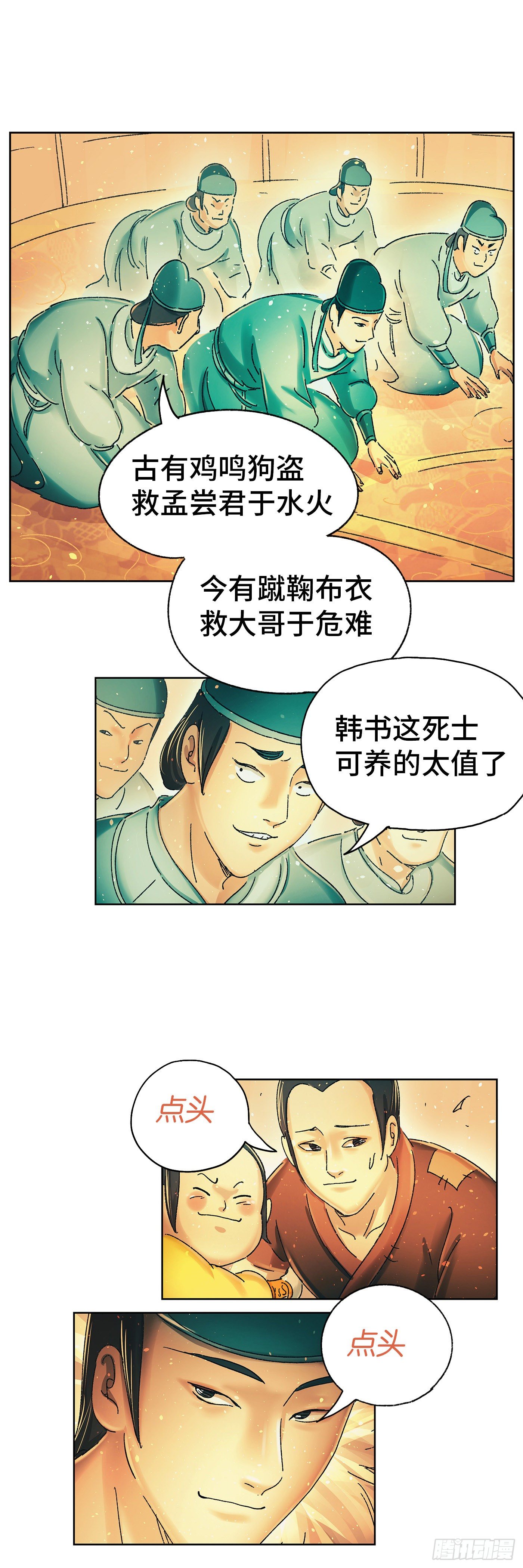 第十五戏9