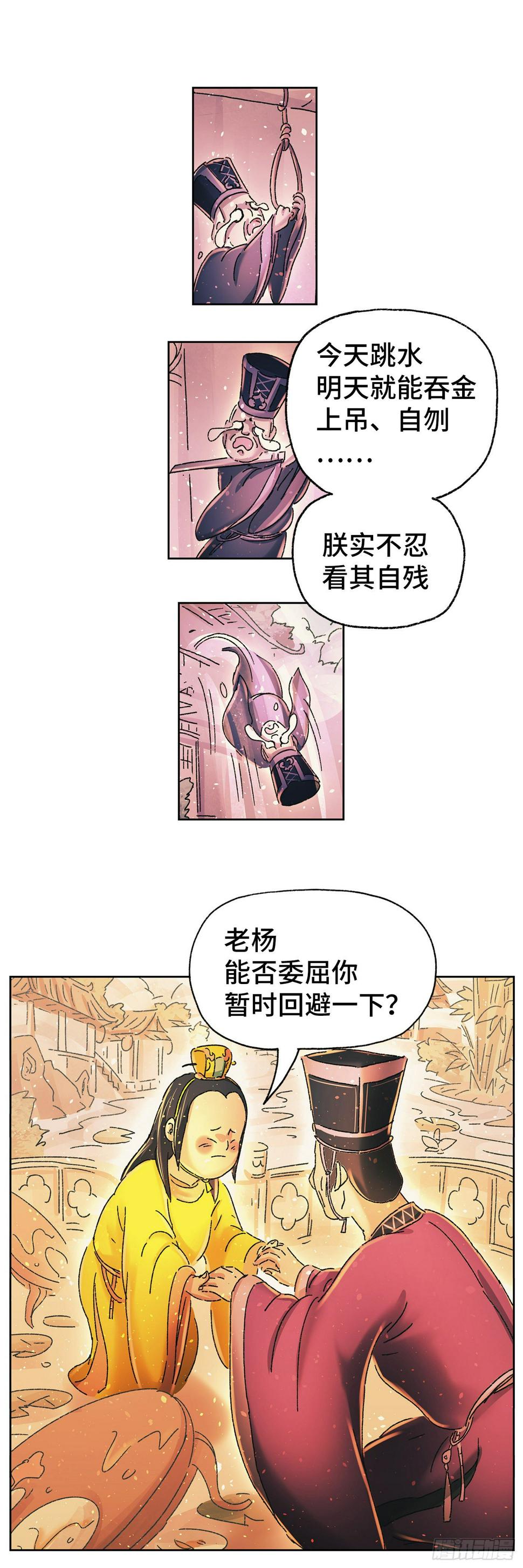 第二十一戏13