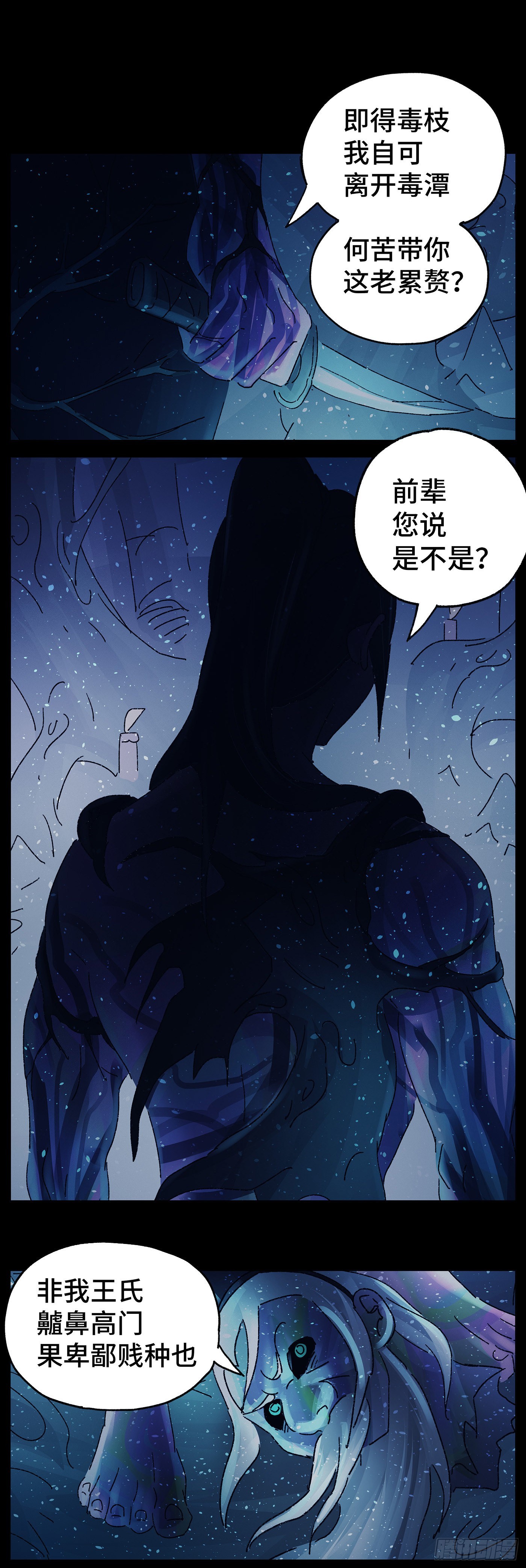 第六十六戏5