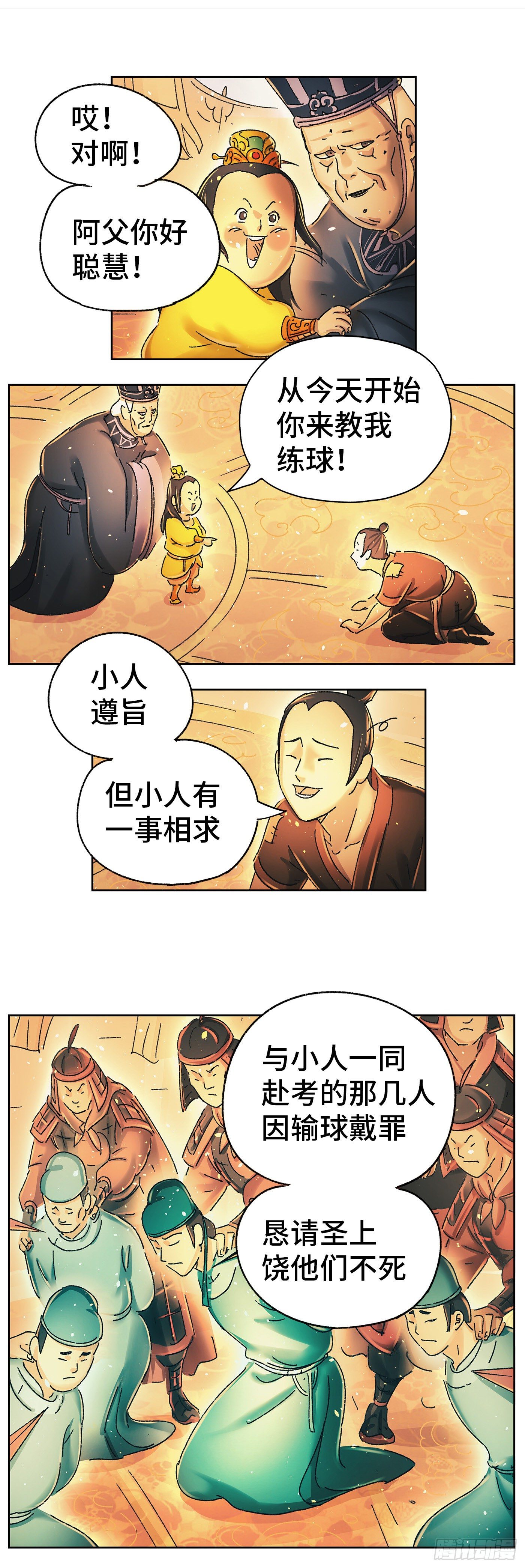 第十五戏7