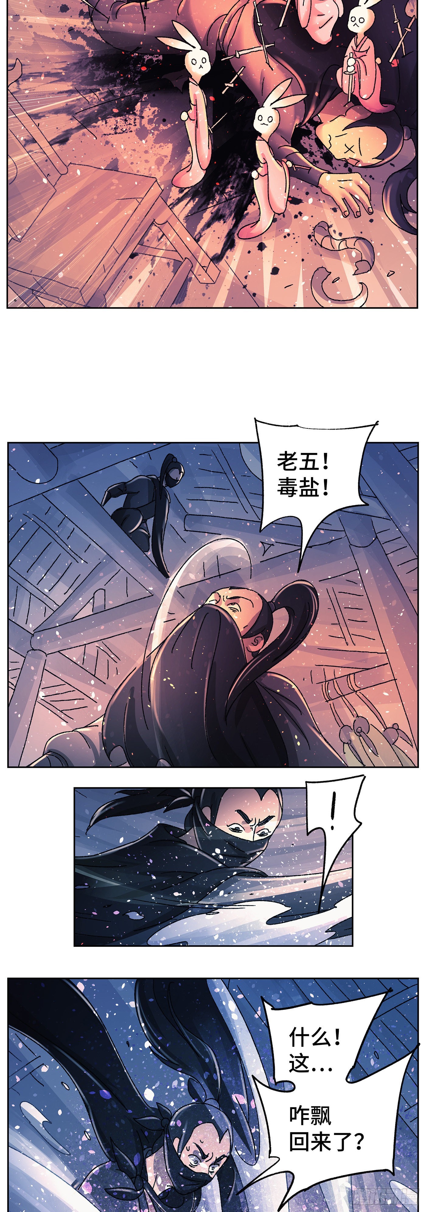 第九十一戏1