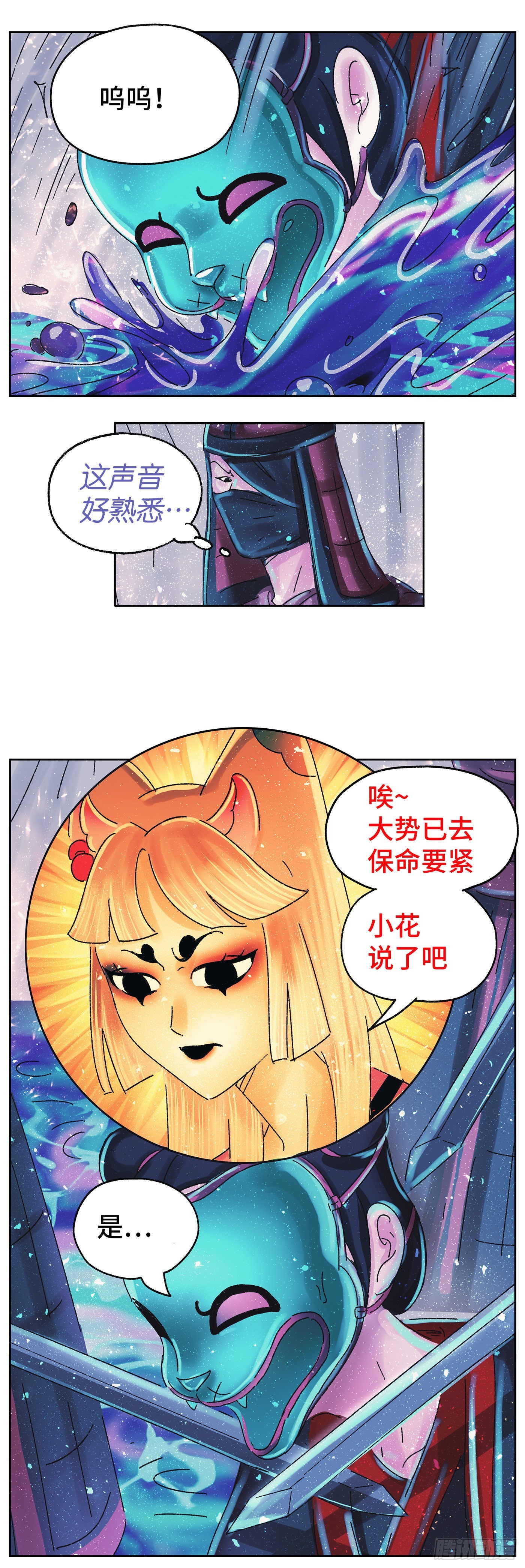 第六十一戏1