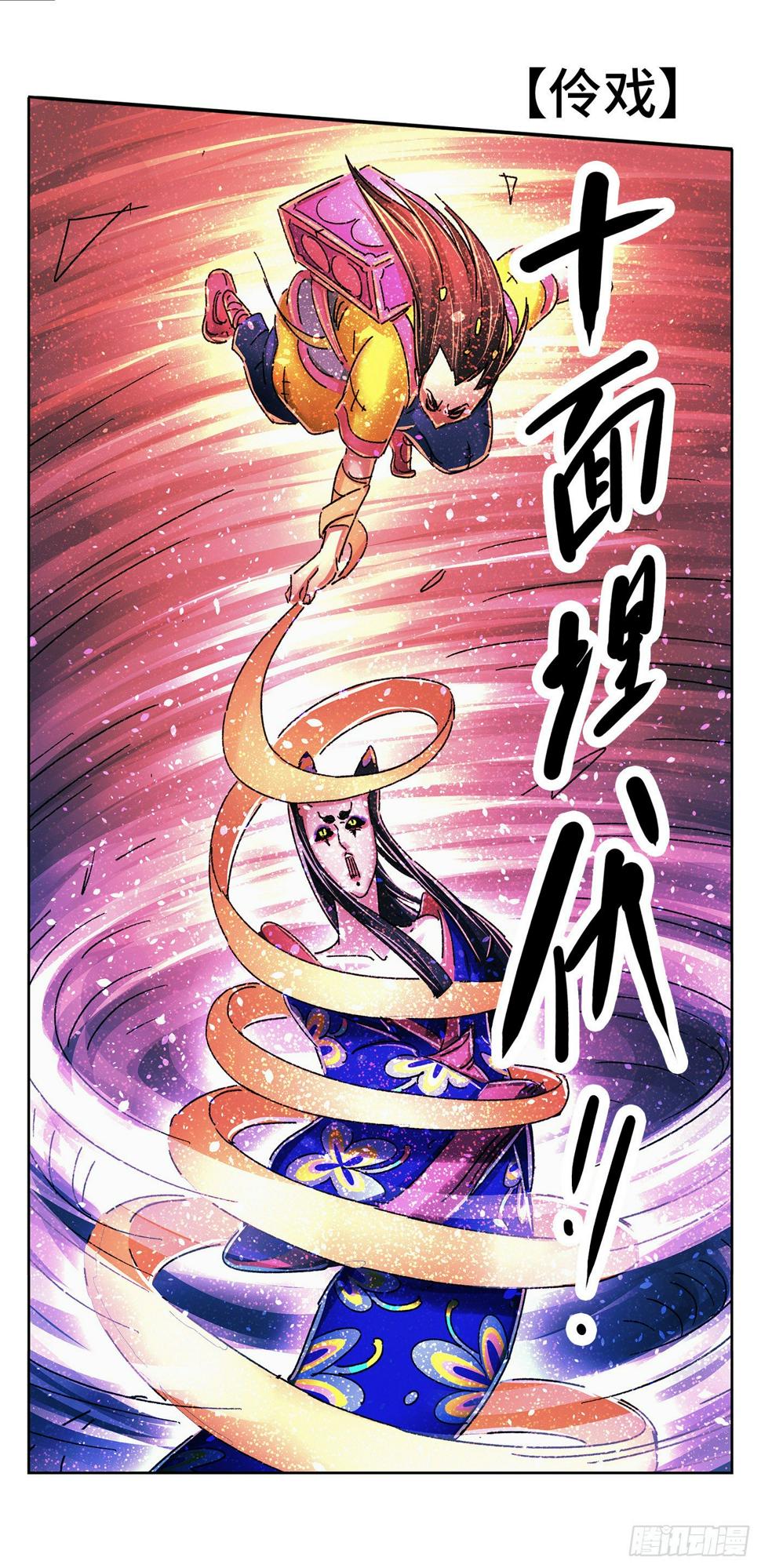 序章63