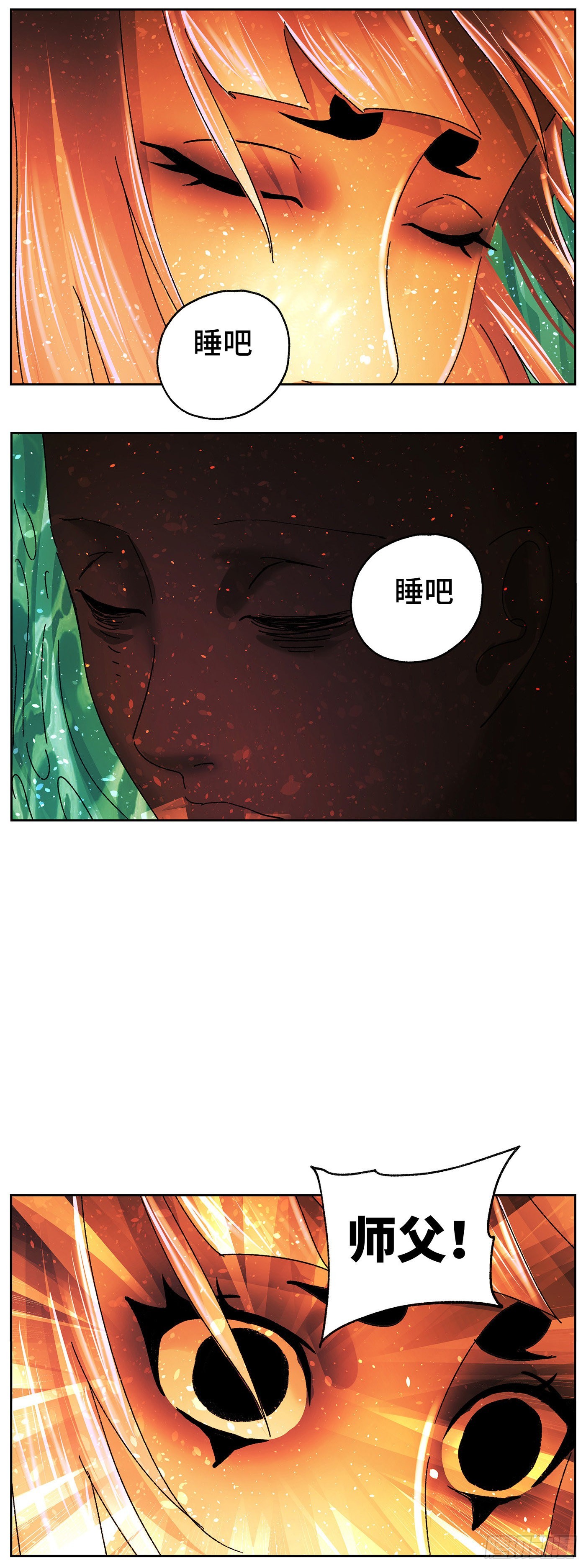 第六十一戏6