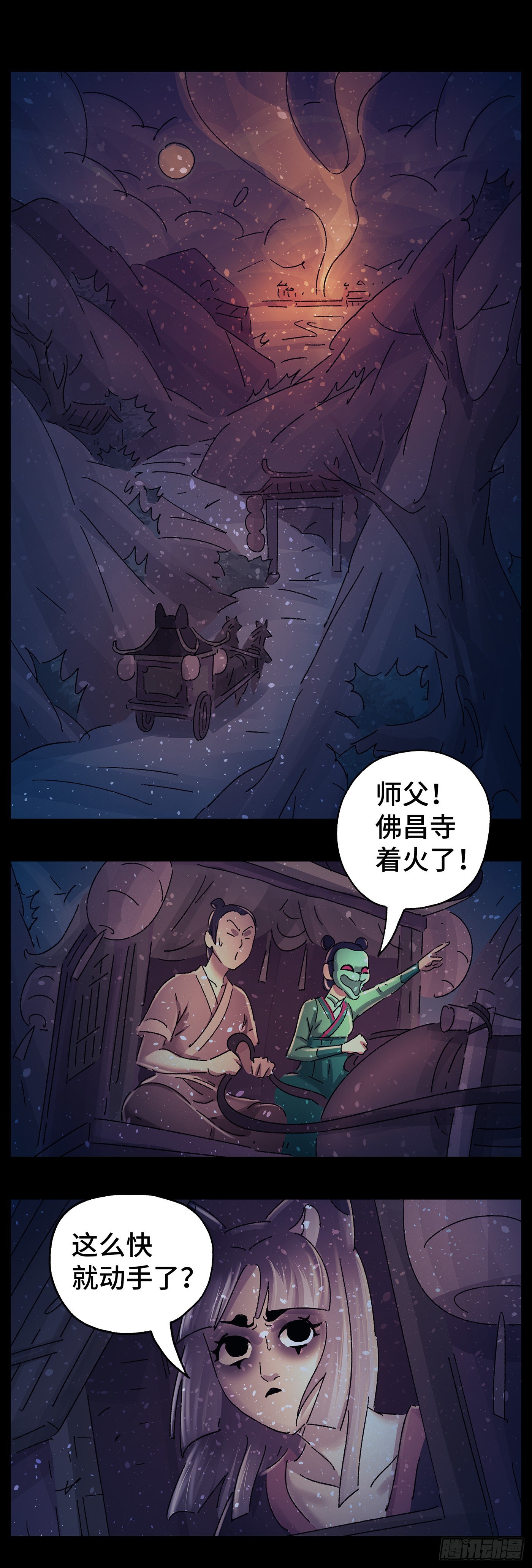 第五十六戏0