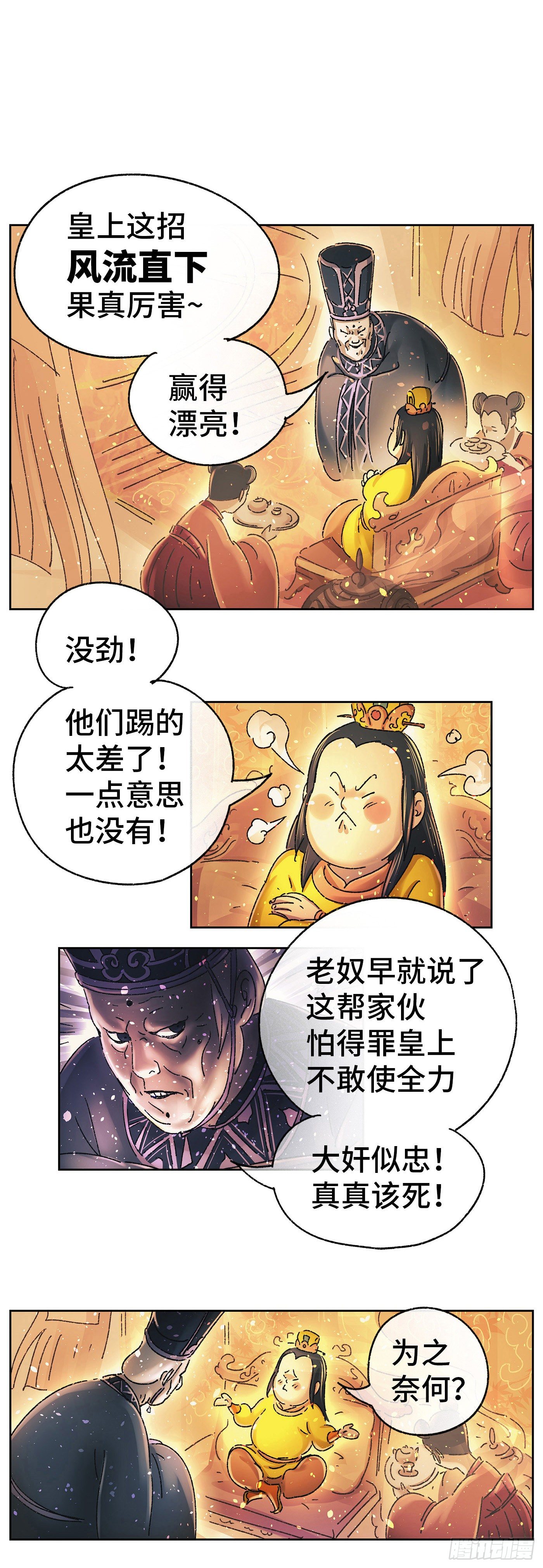 第十三戏9