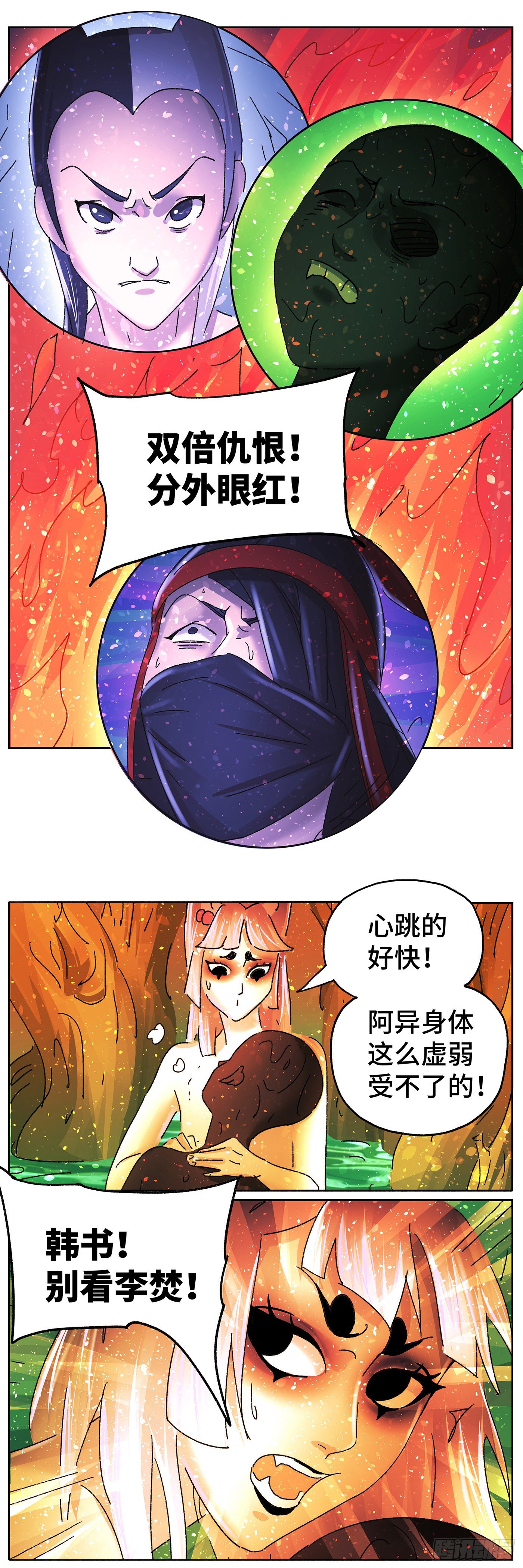 第六十三戏8