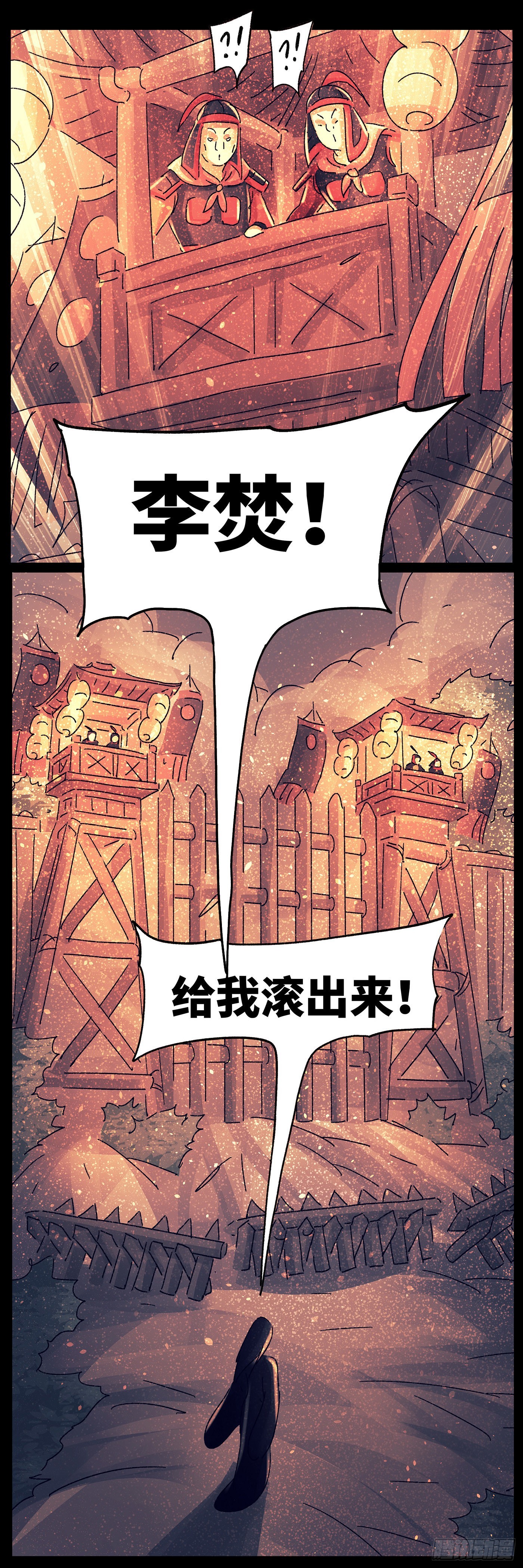 第七十六戏0