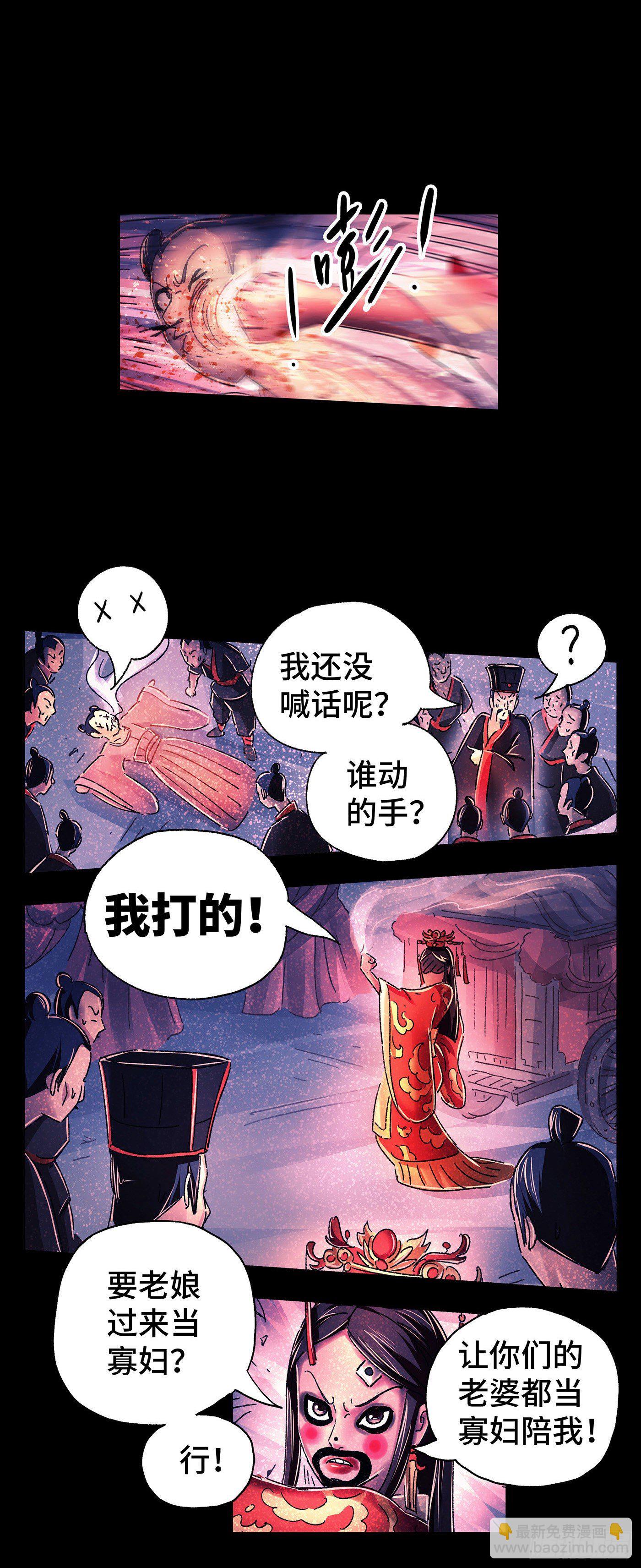 第四戏14