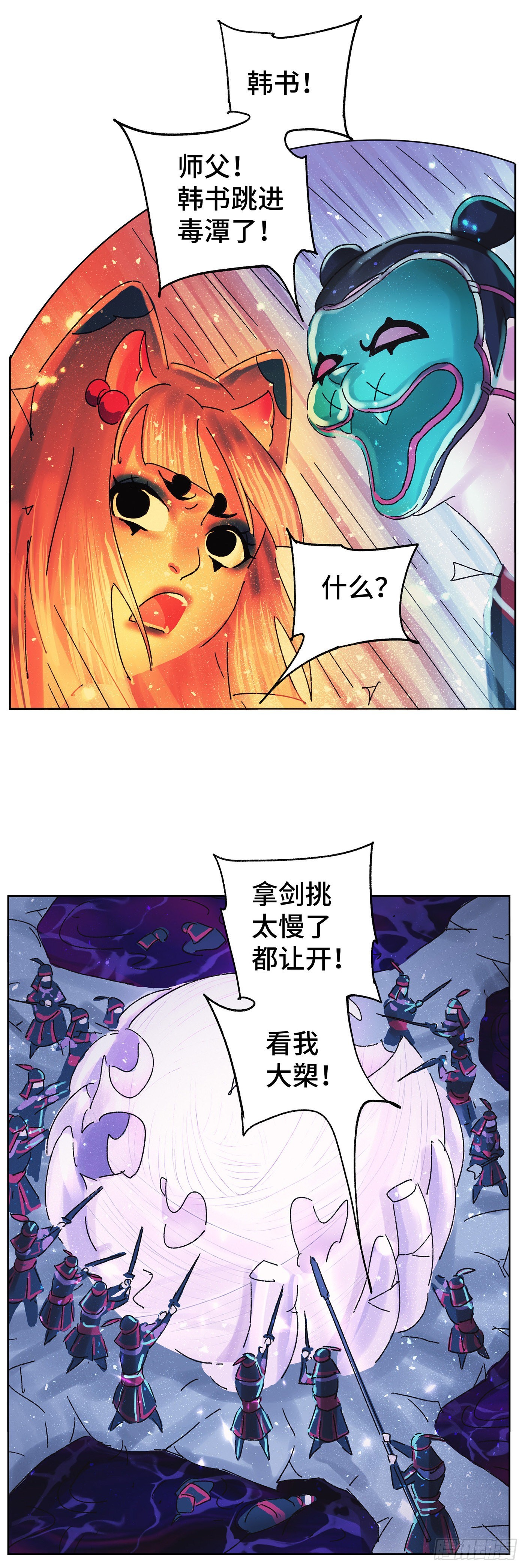 第六十一戏16