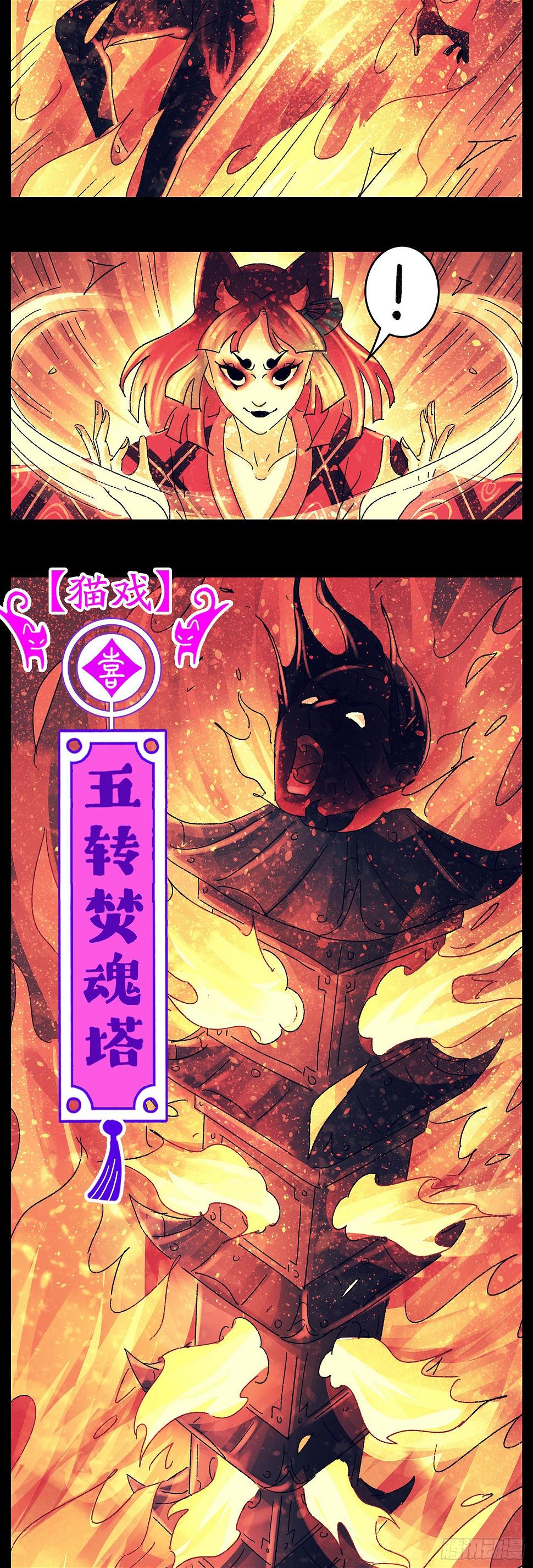 第八十二戏4