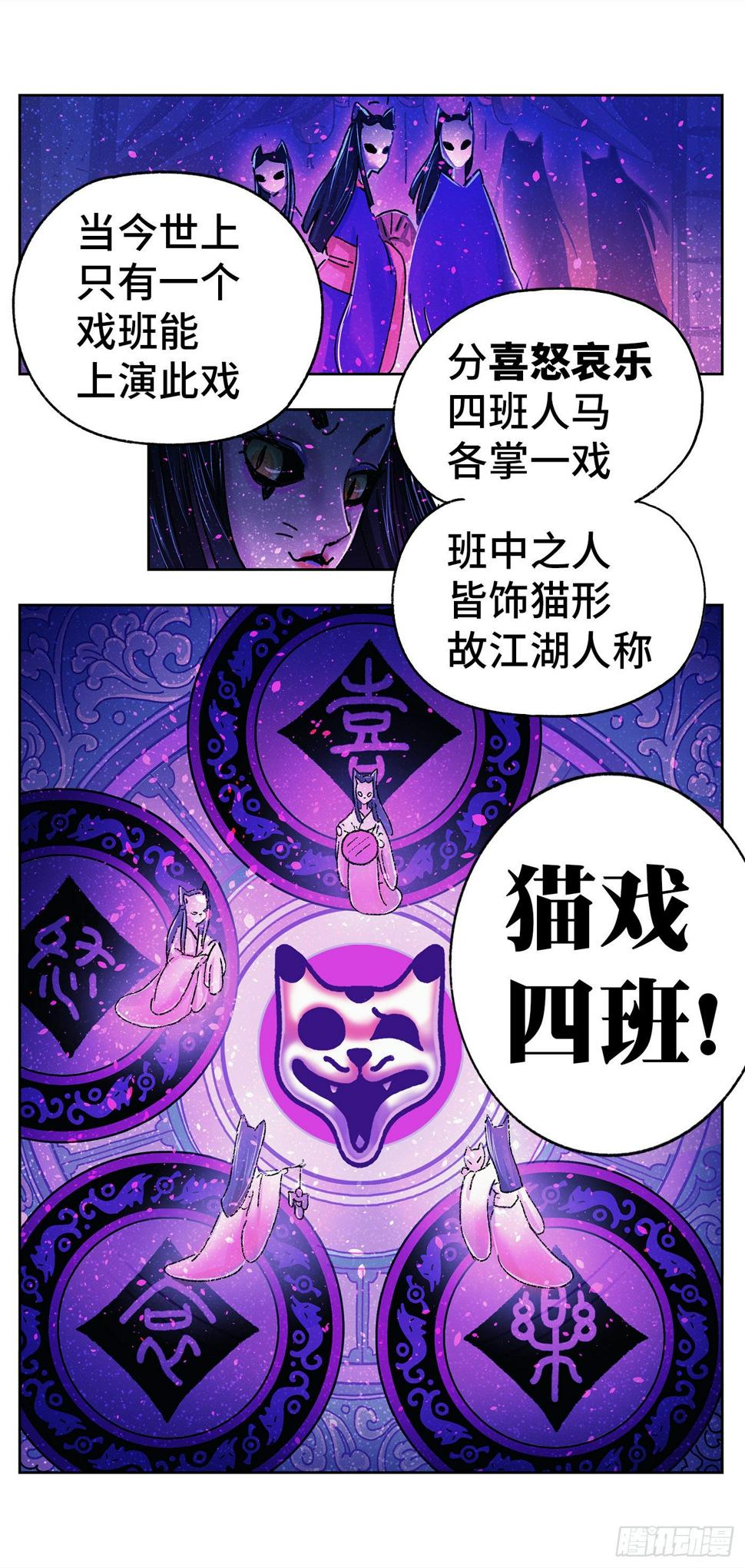 序章46