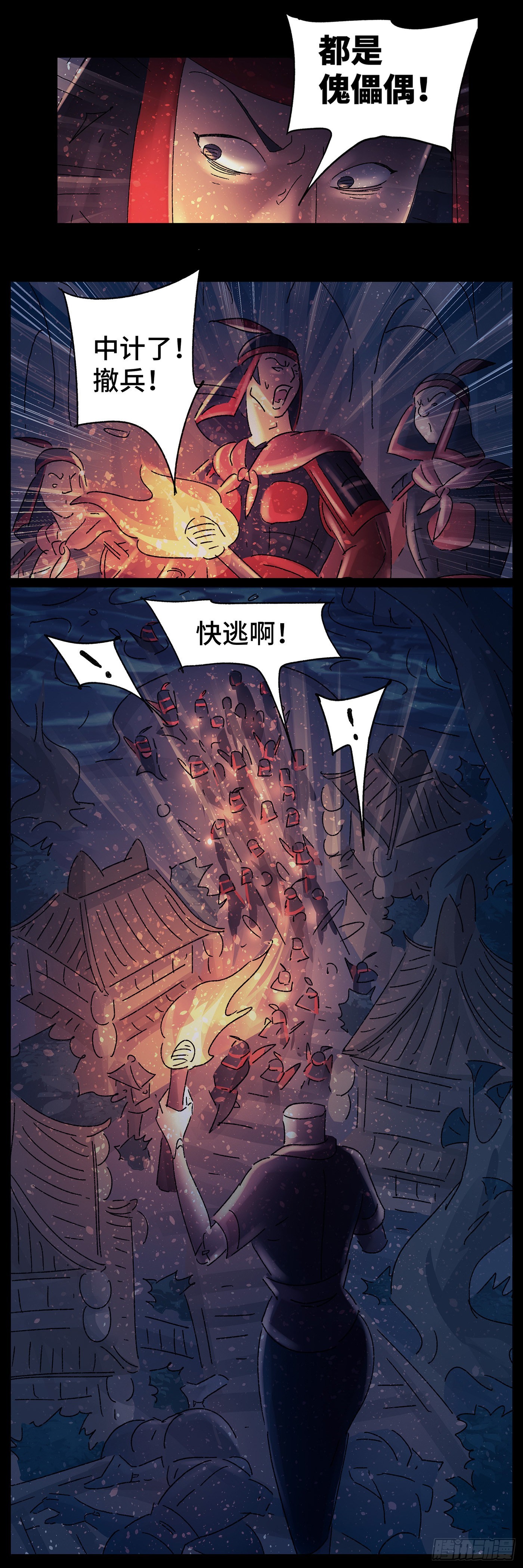第五十三戏9