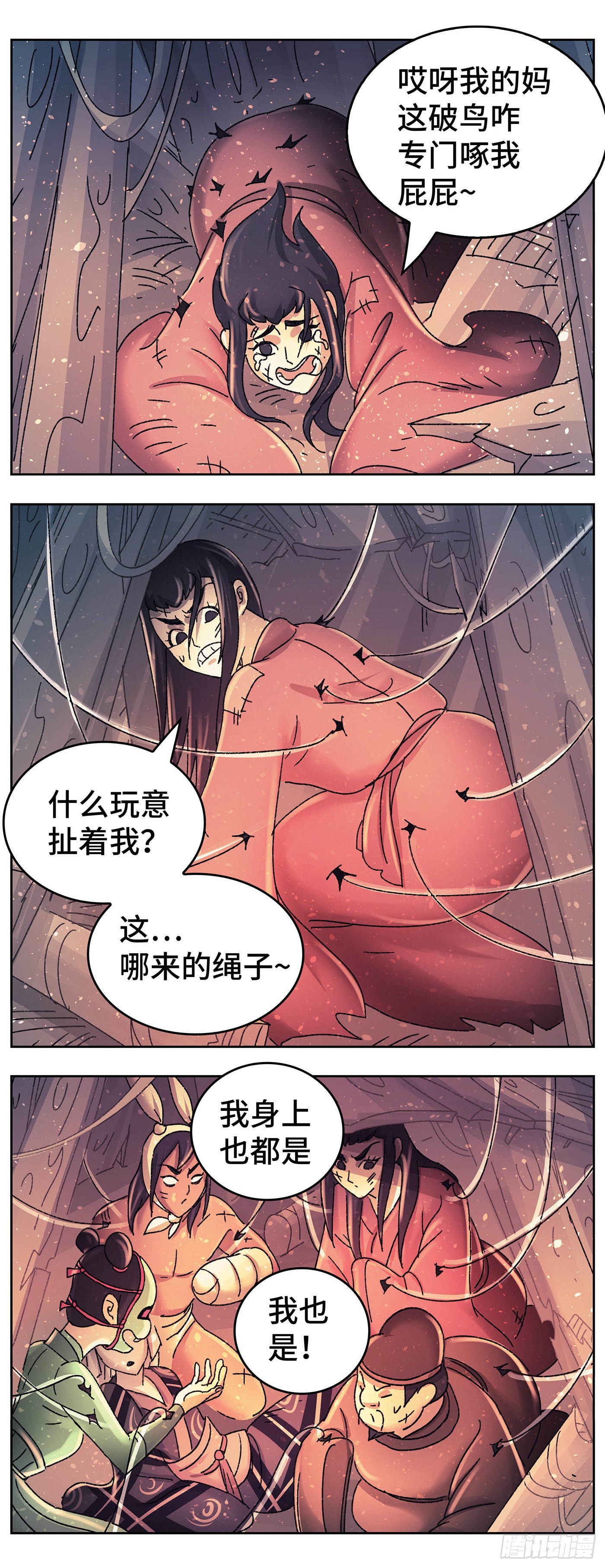 第九十一戏15
