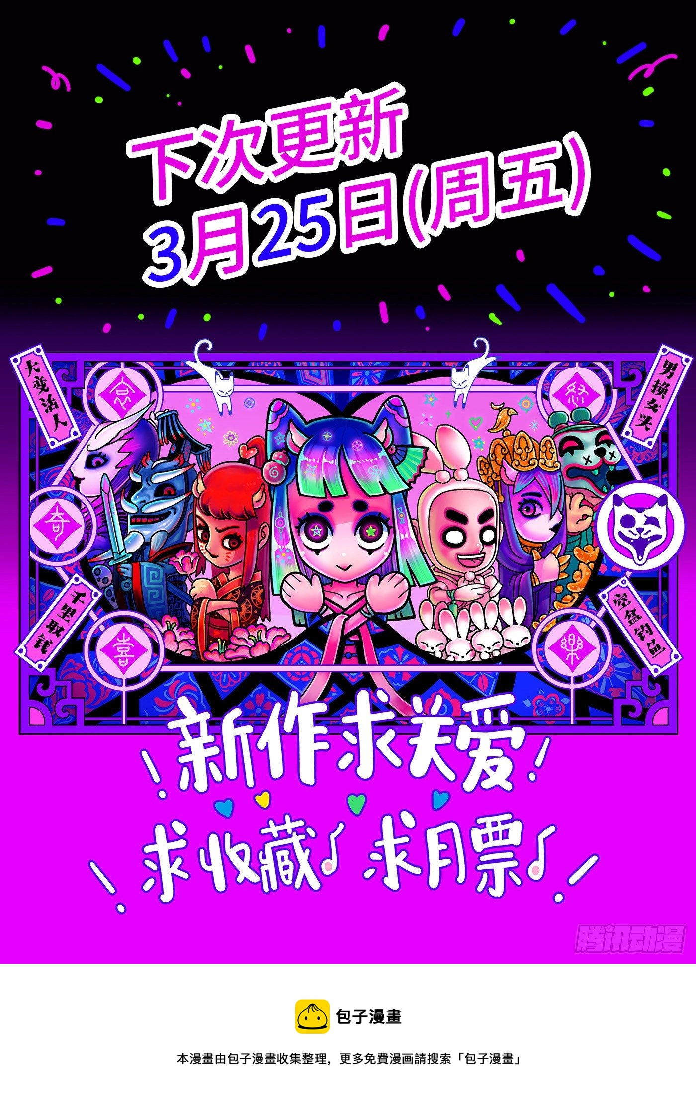 第四十二戏23