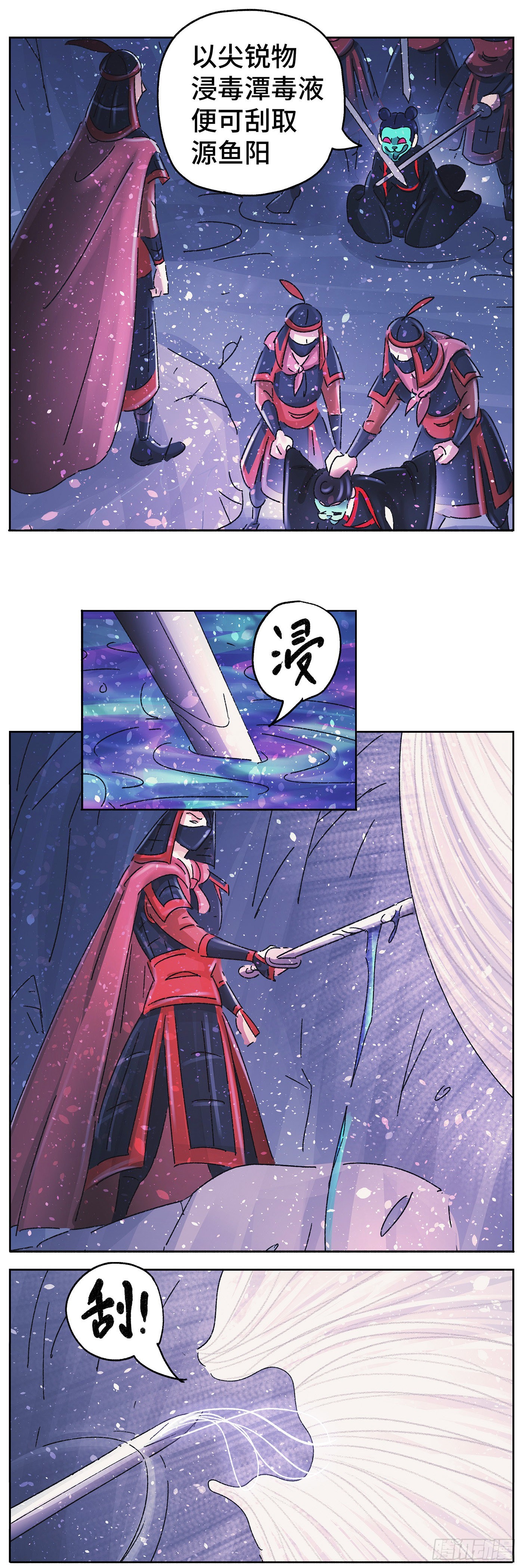 第六十一戏2