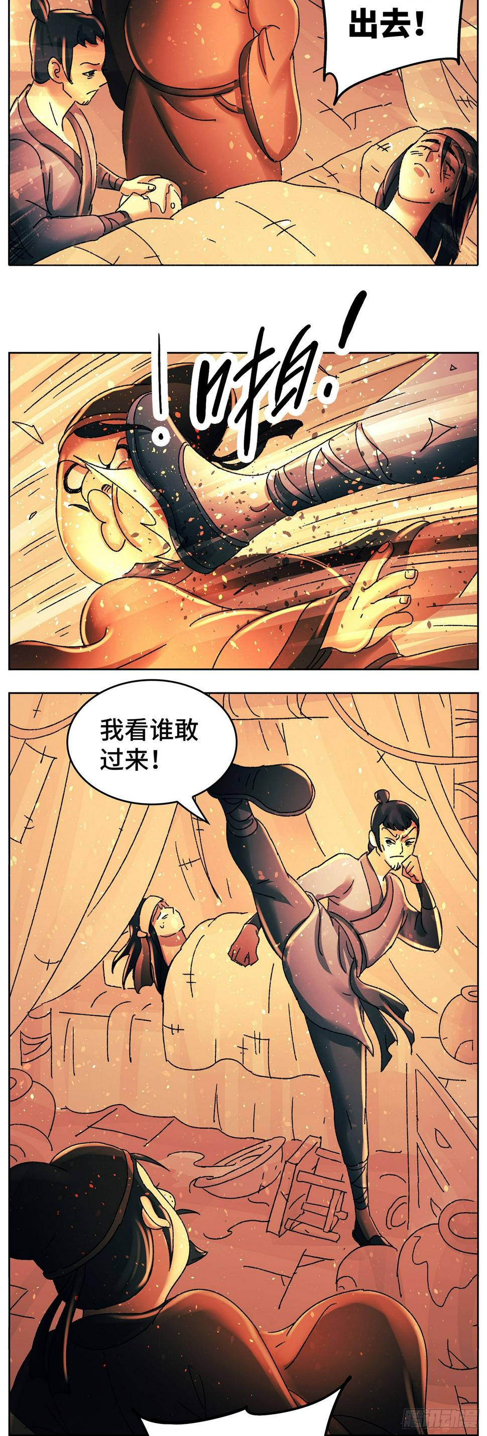 第八十九戏9