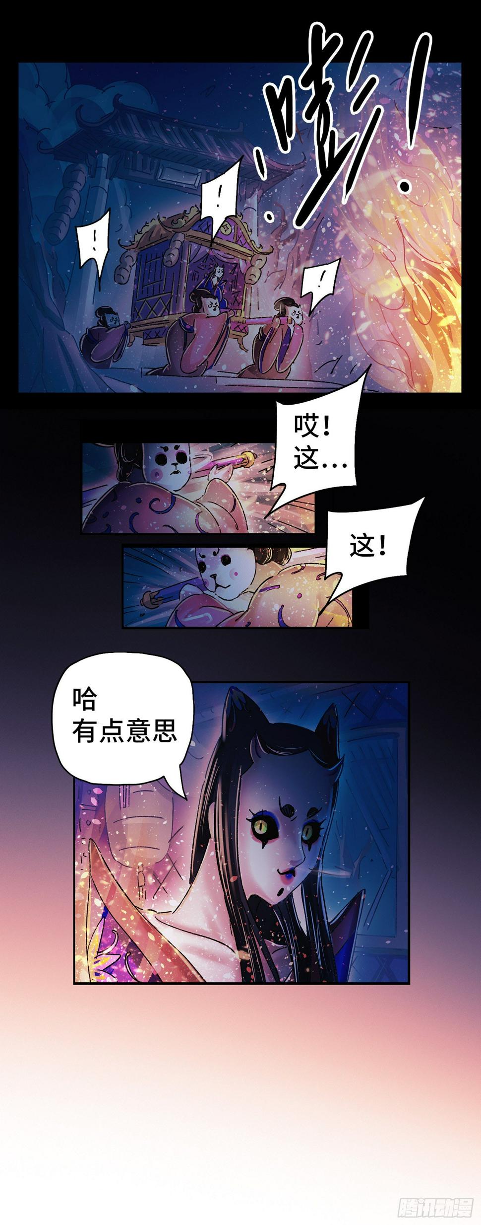 序章92