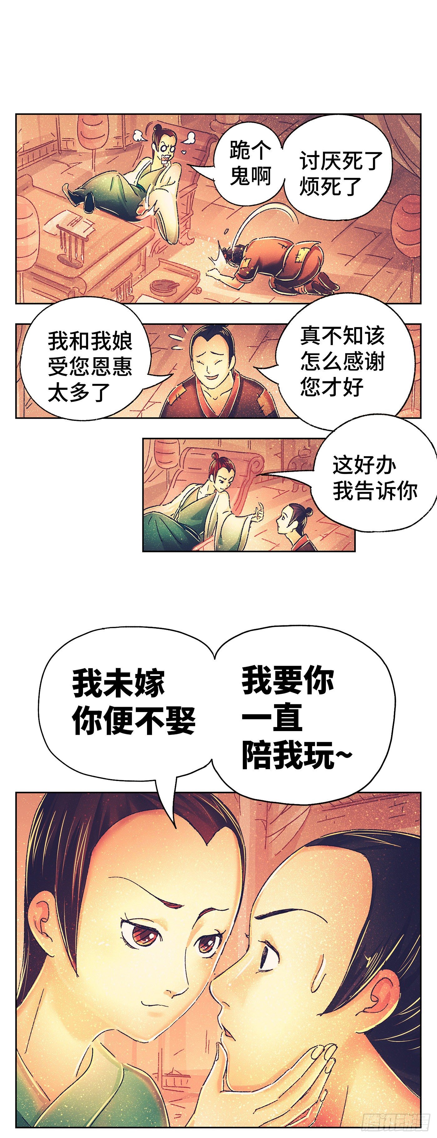 第一戏17