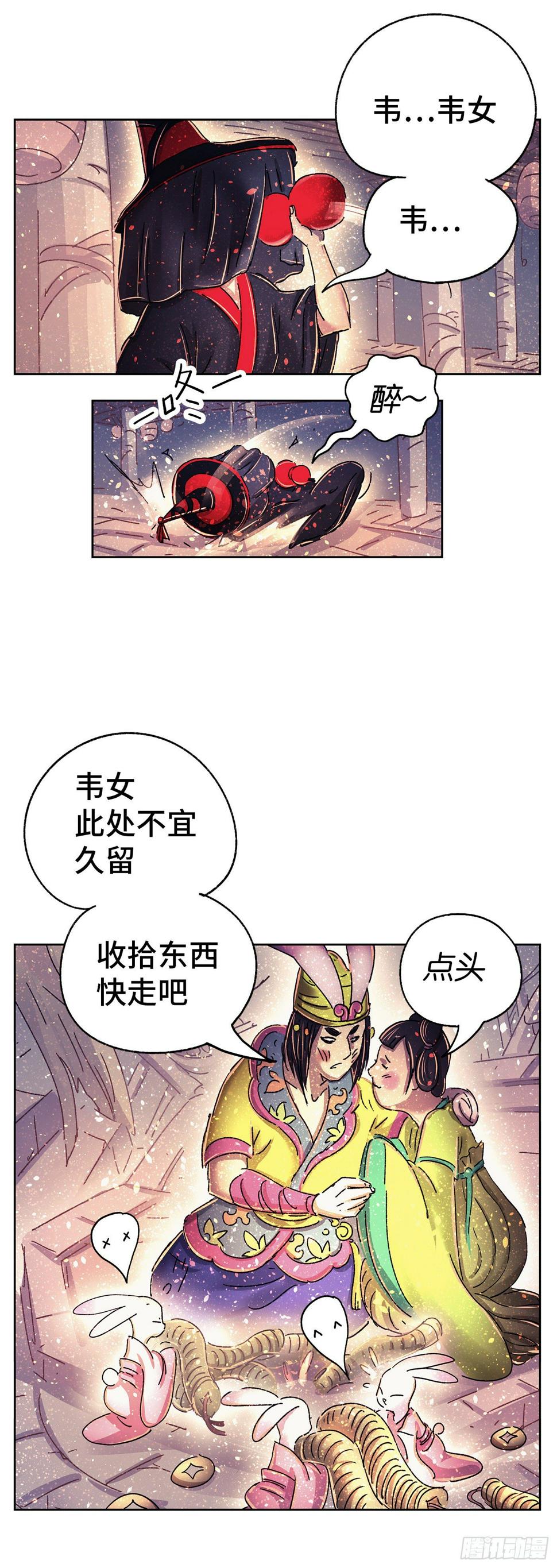 序章37