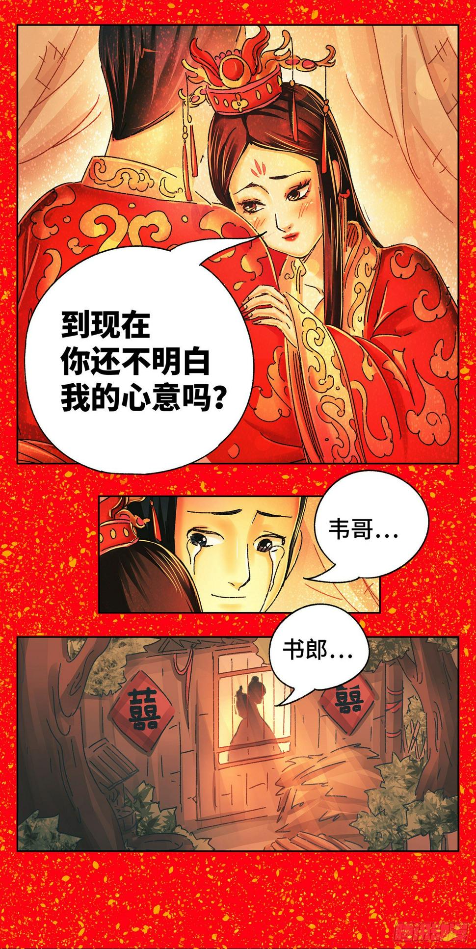 第五戏9