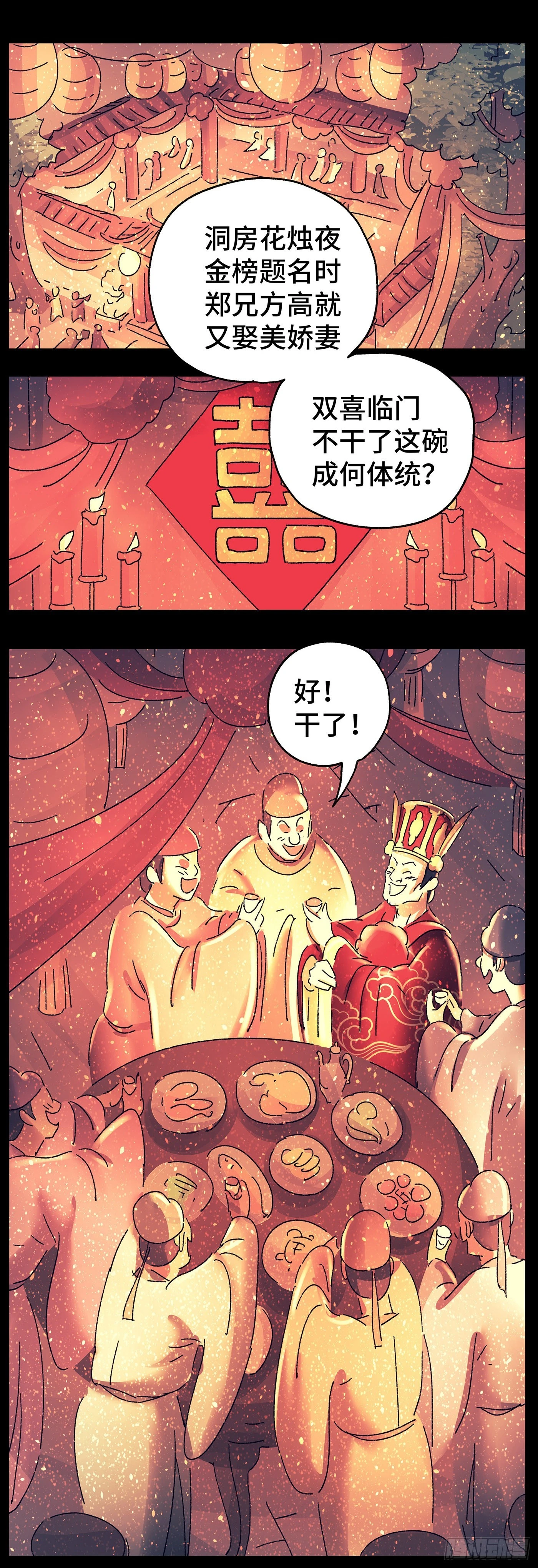 第七十戏0