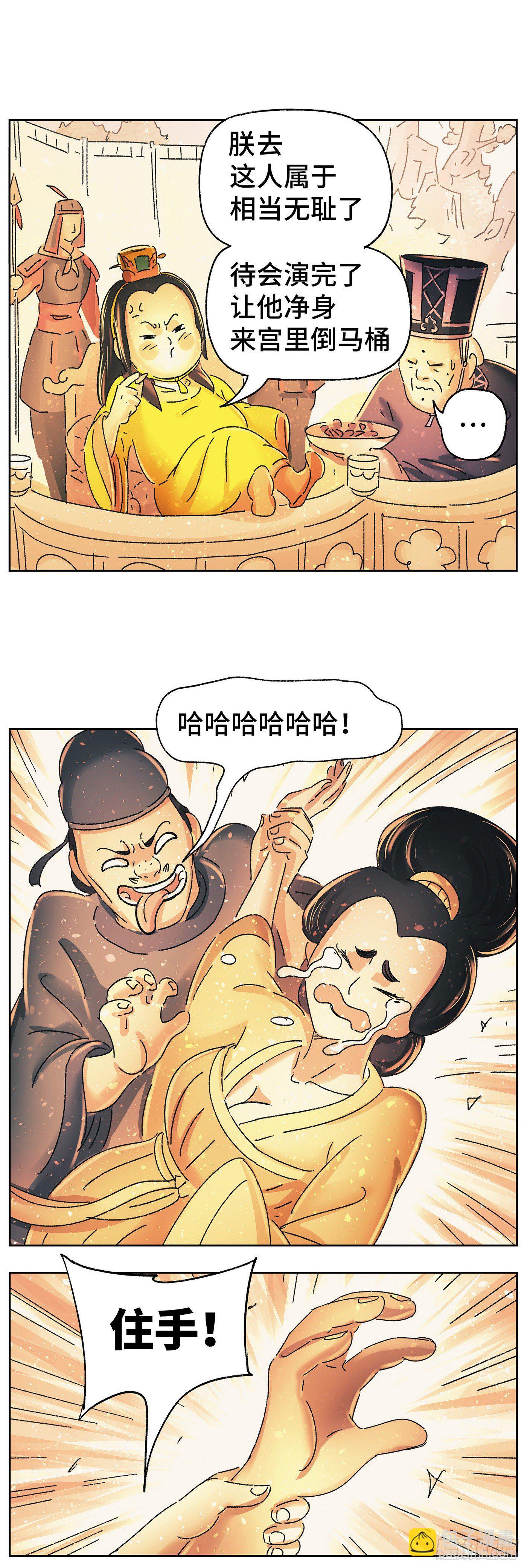 第四十七戏14