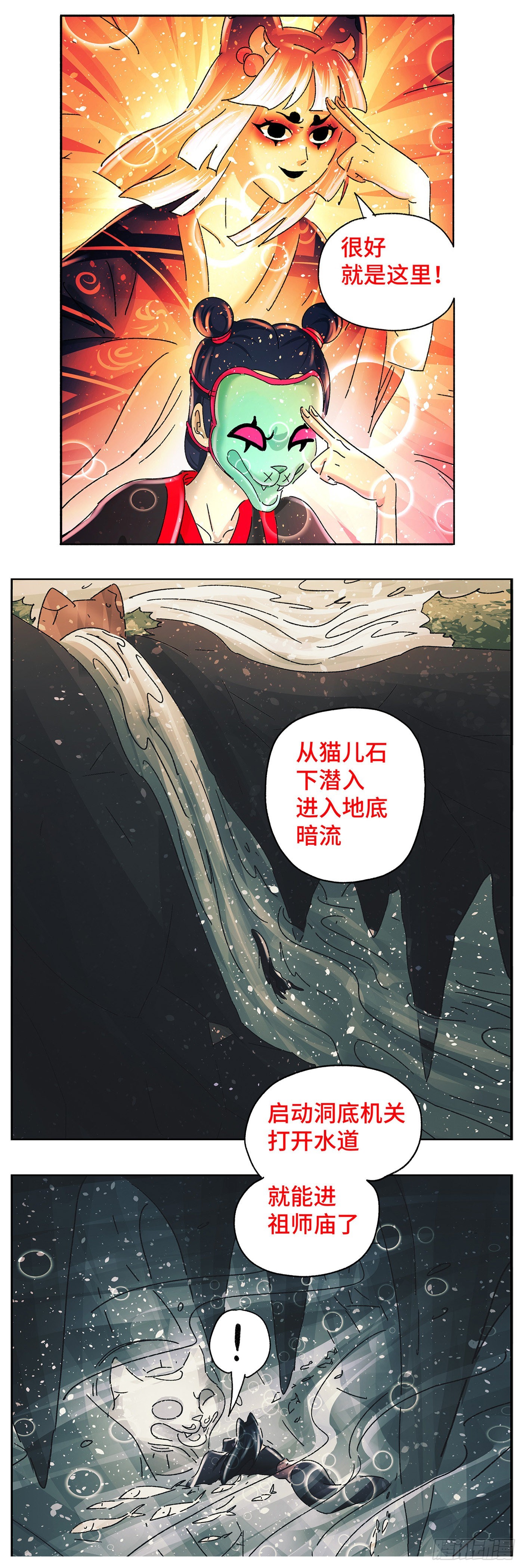 第五十九戏1