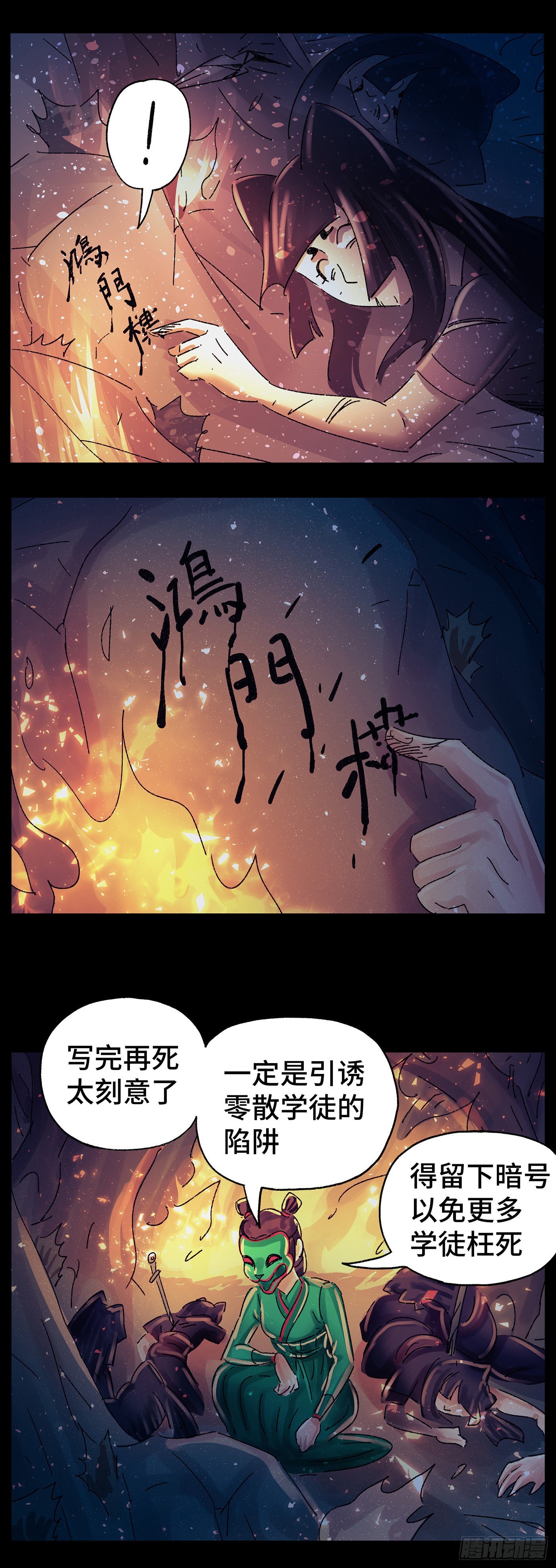 第五十六戏5