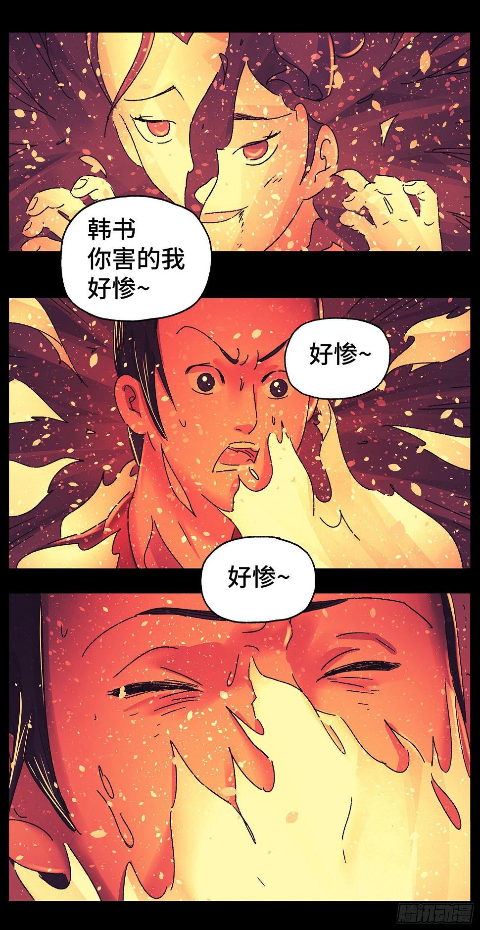 第三十二戏4
