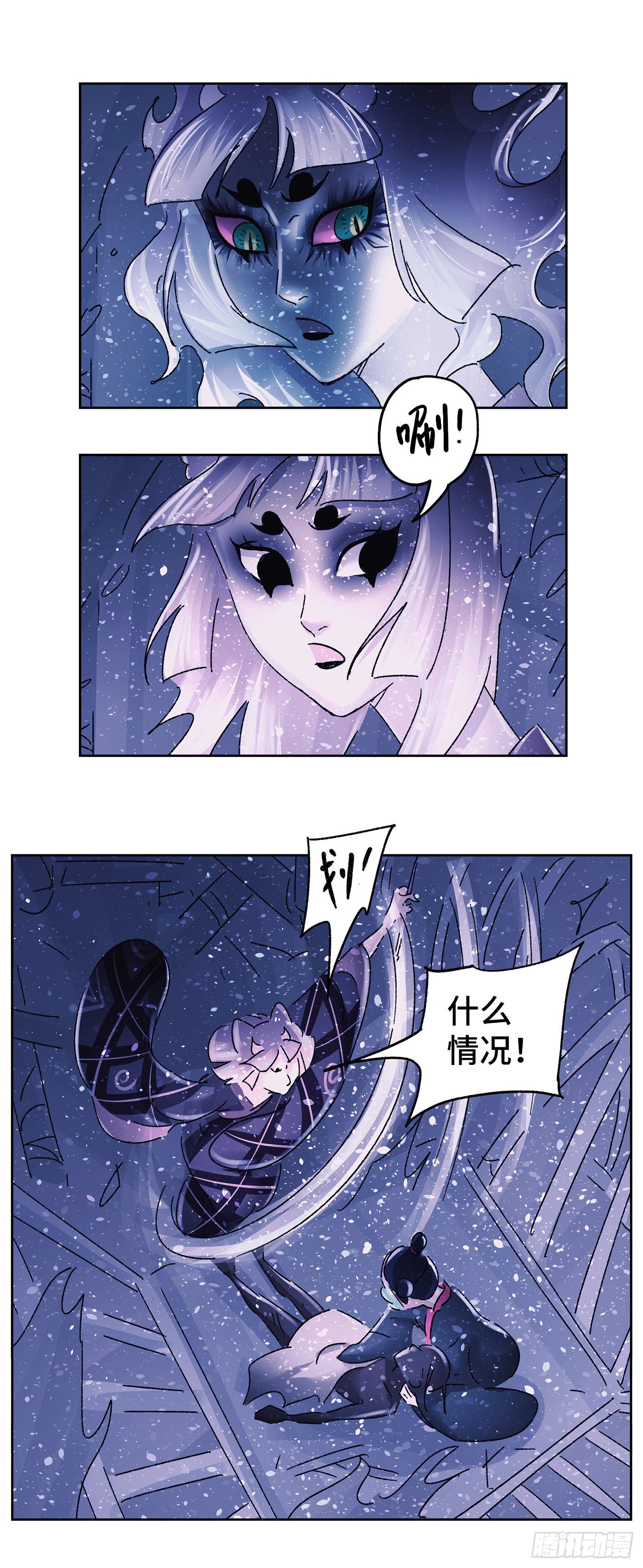 第五十八戏8
