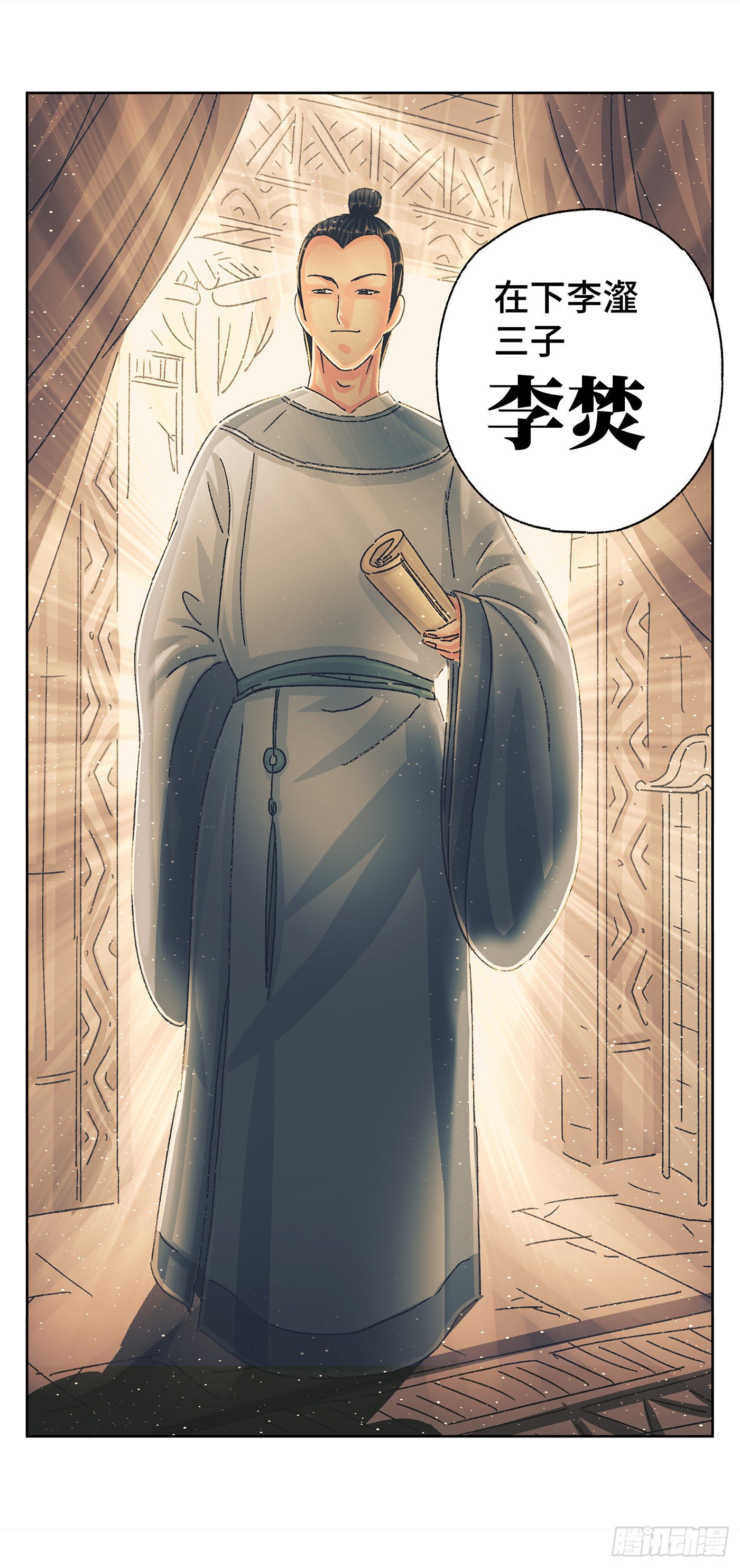第七戏9