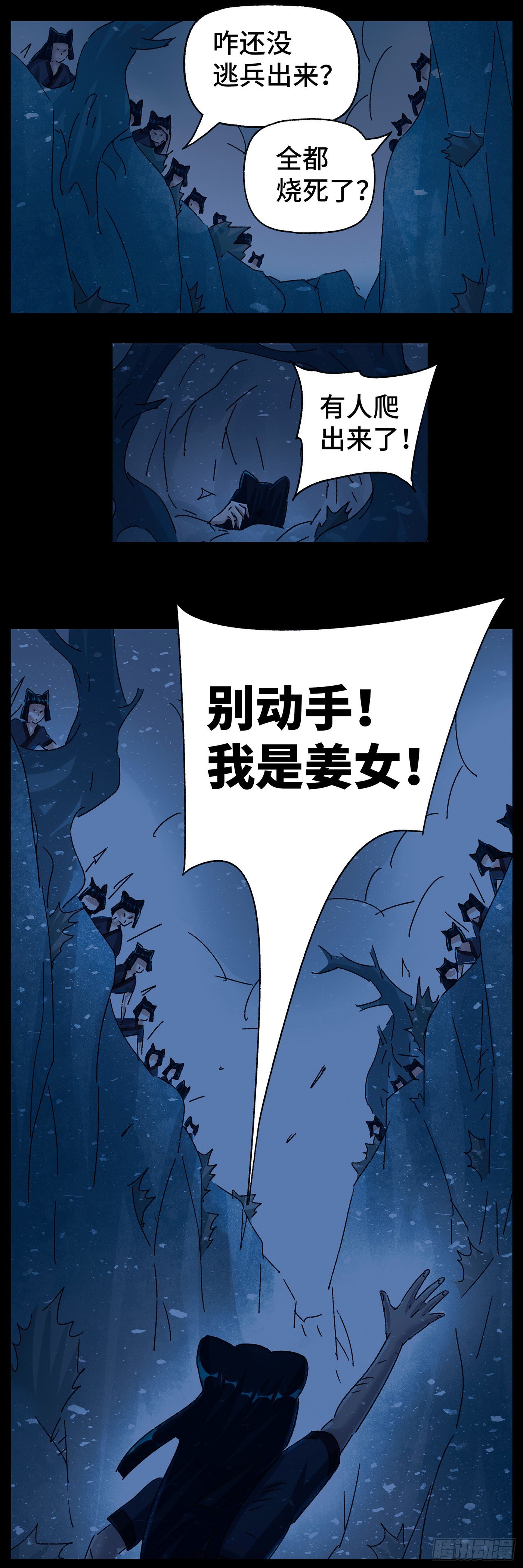 第五十三戏22