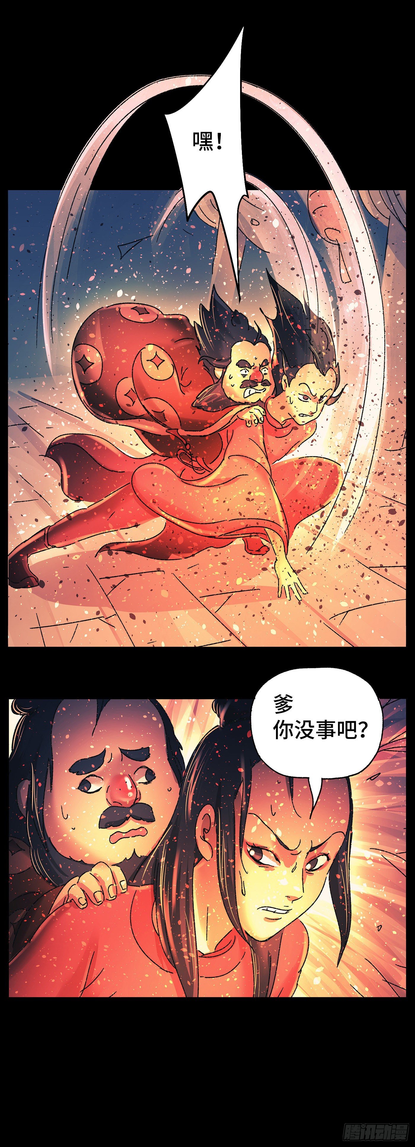 第二十二戏14