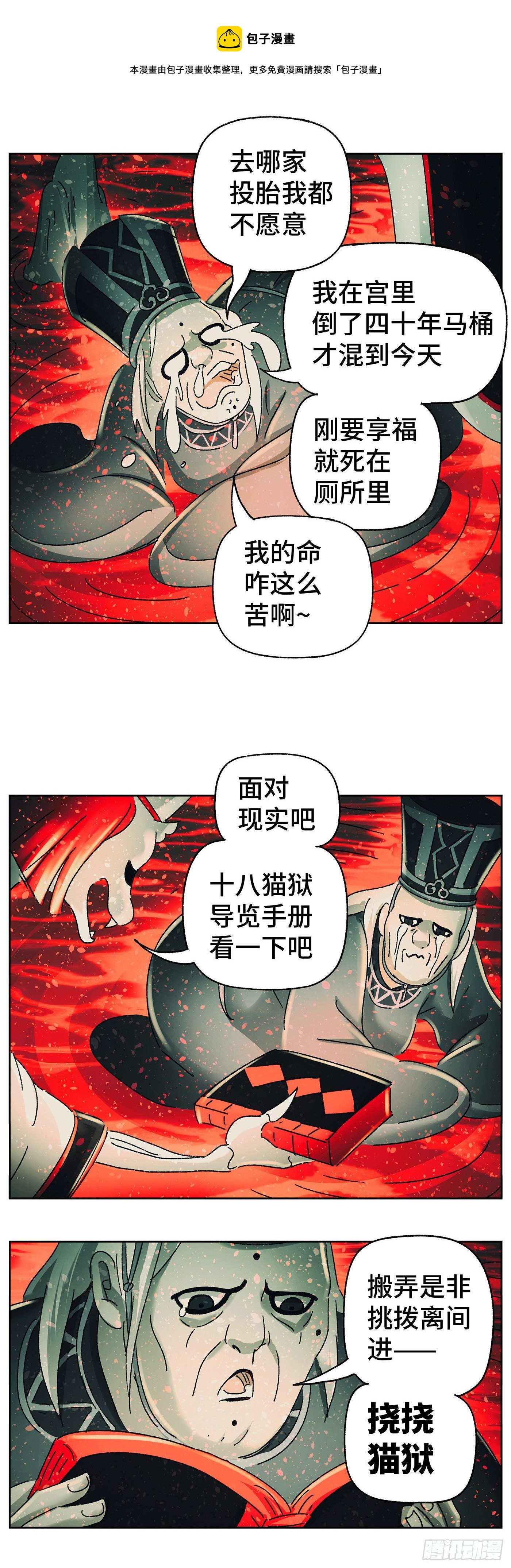 第四十五戏0