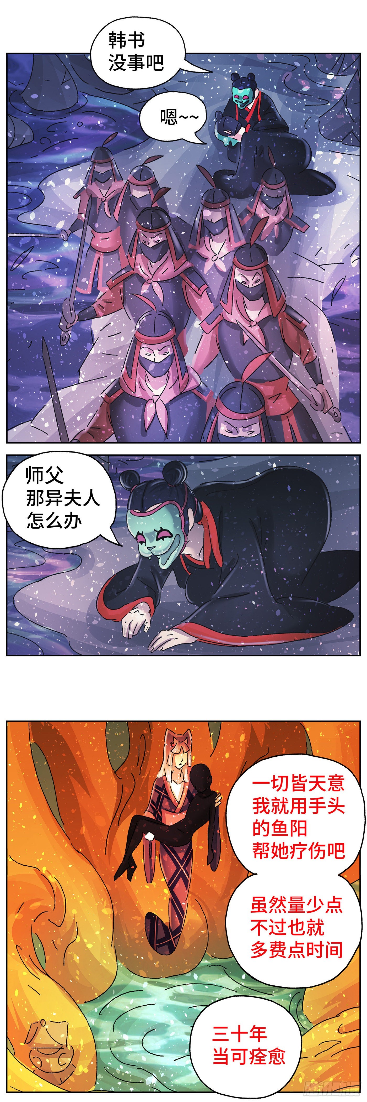 第六十一戏4