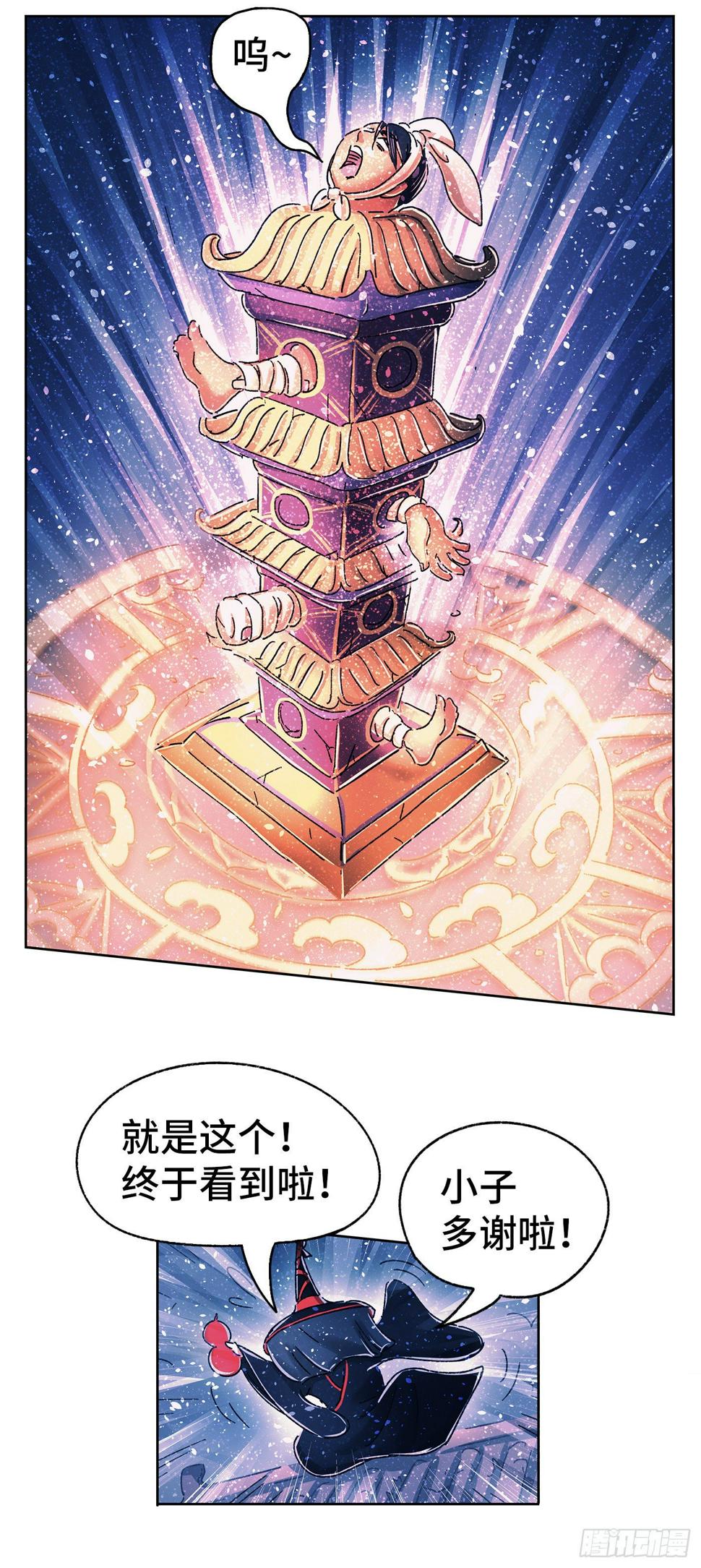 序章109