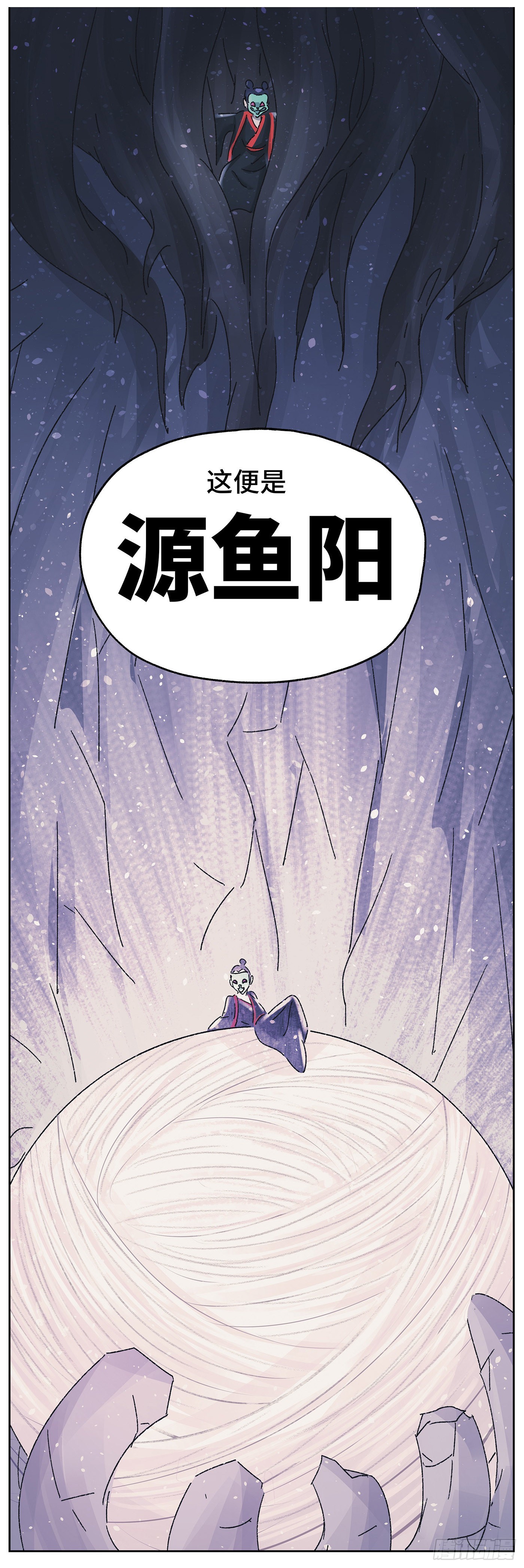 第六十戏6